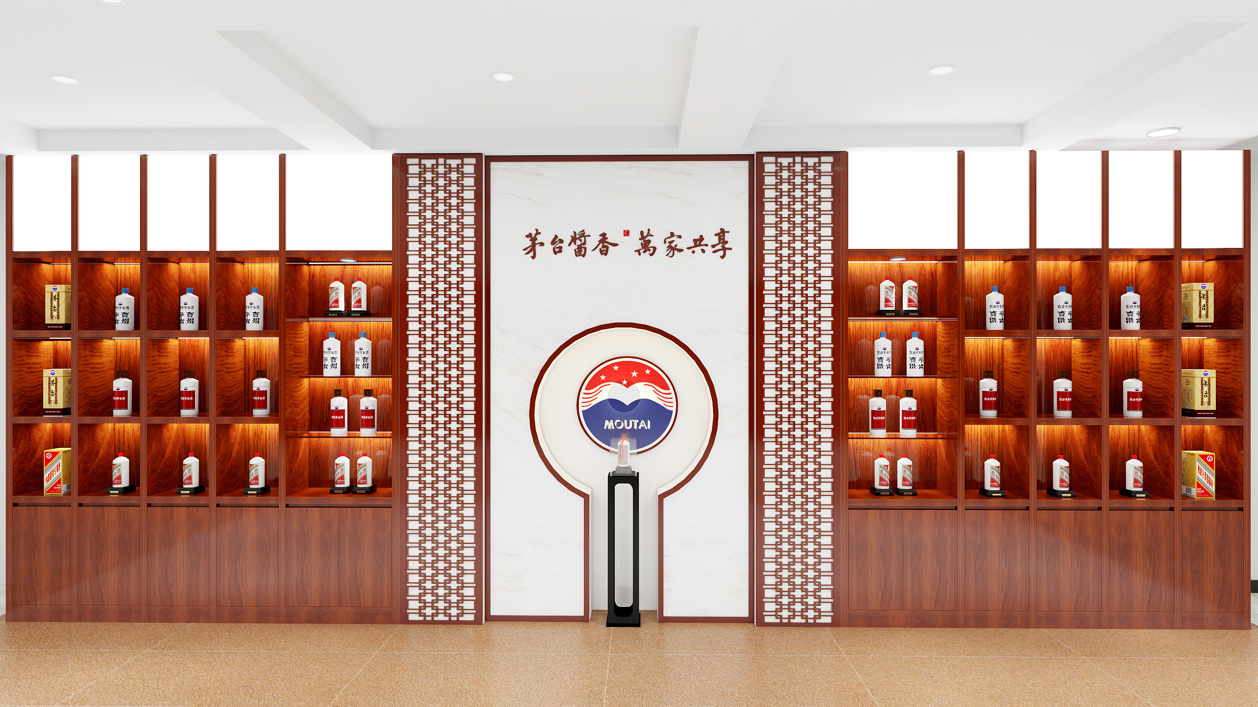 HAO里-茅台酒展柜-装修设计方案