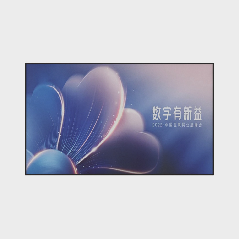 挂壁式电视显示屏