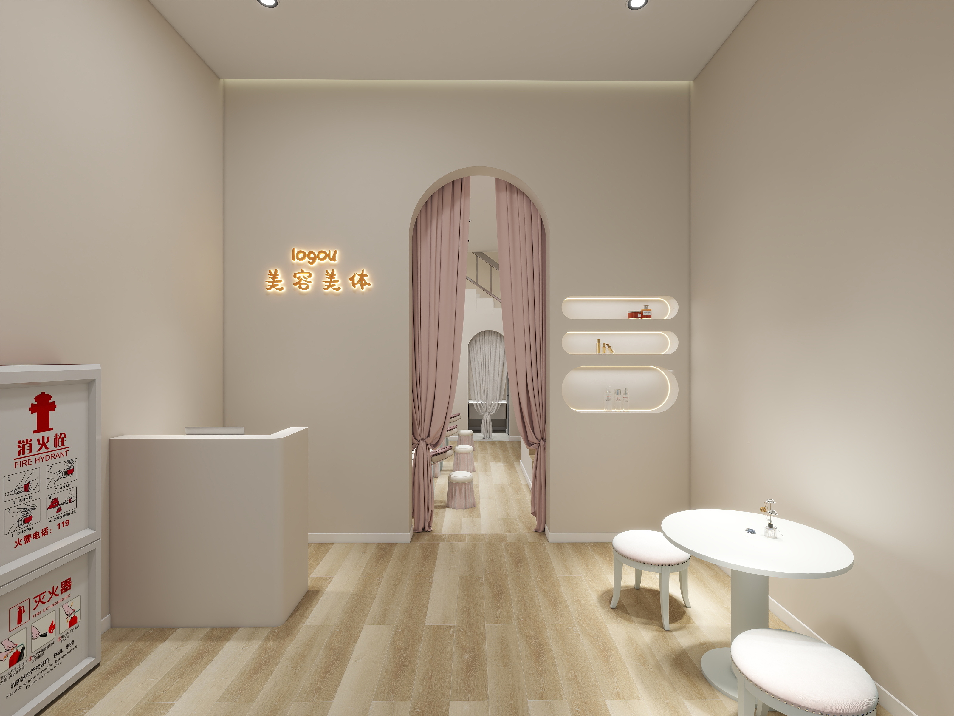 济宁小米装饰-保利城美容院-装修设计方案