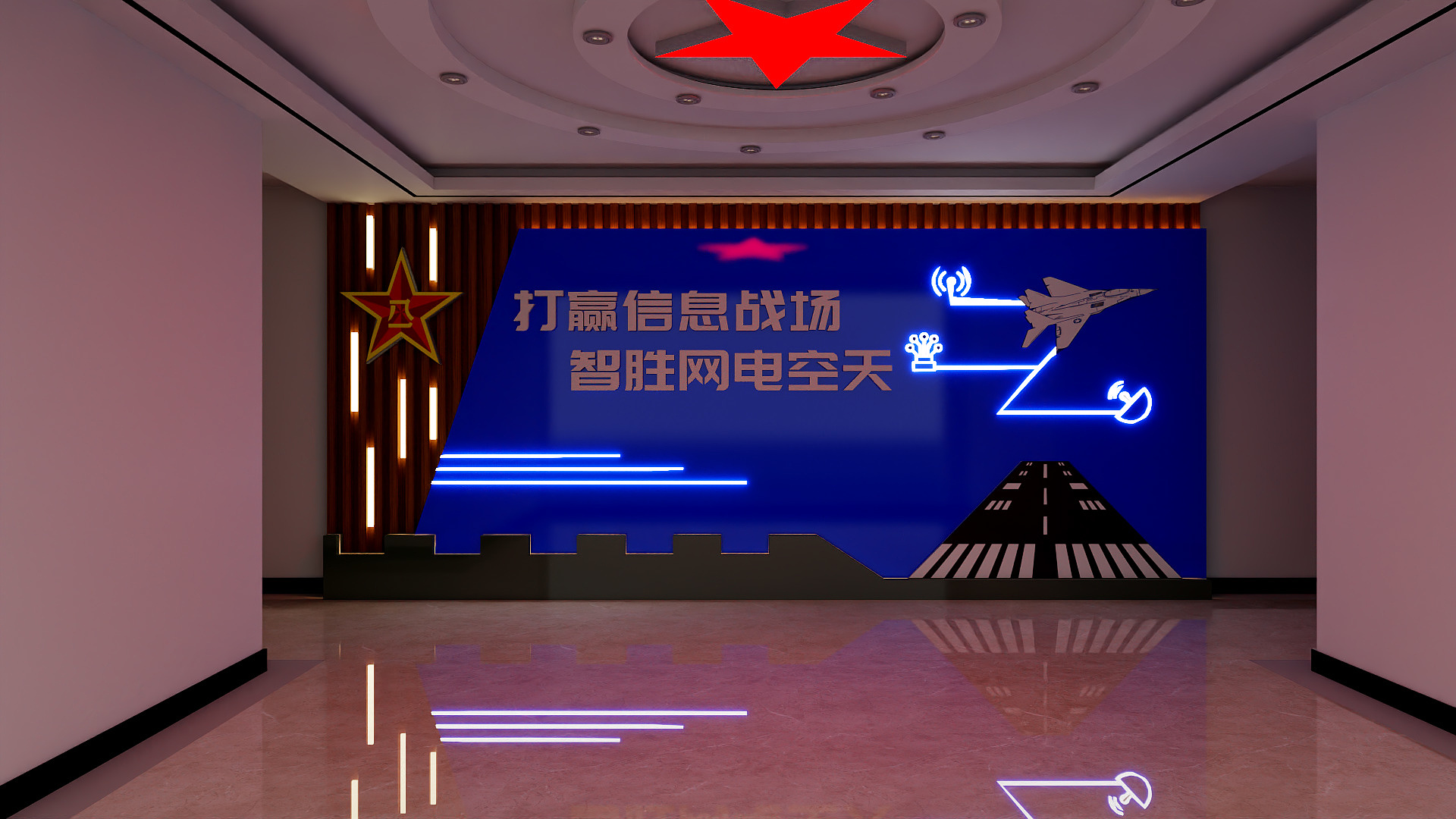 远看青山黑乎乎-部队文化墙-装修设计方案