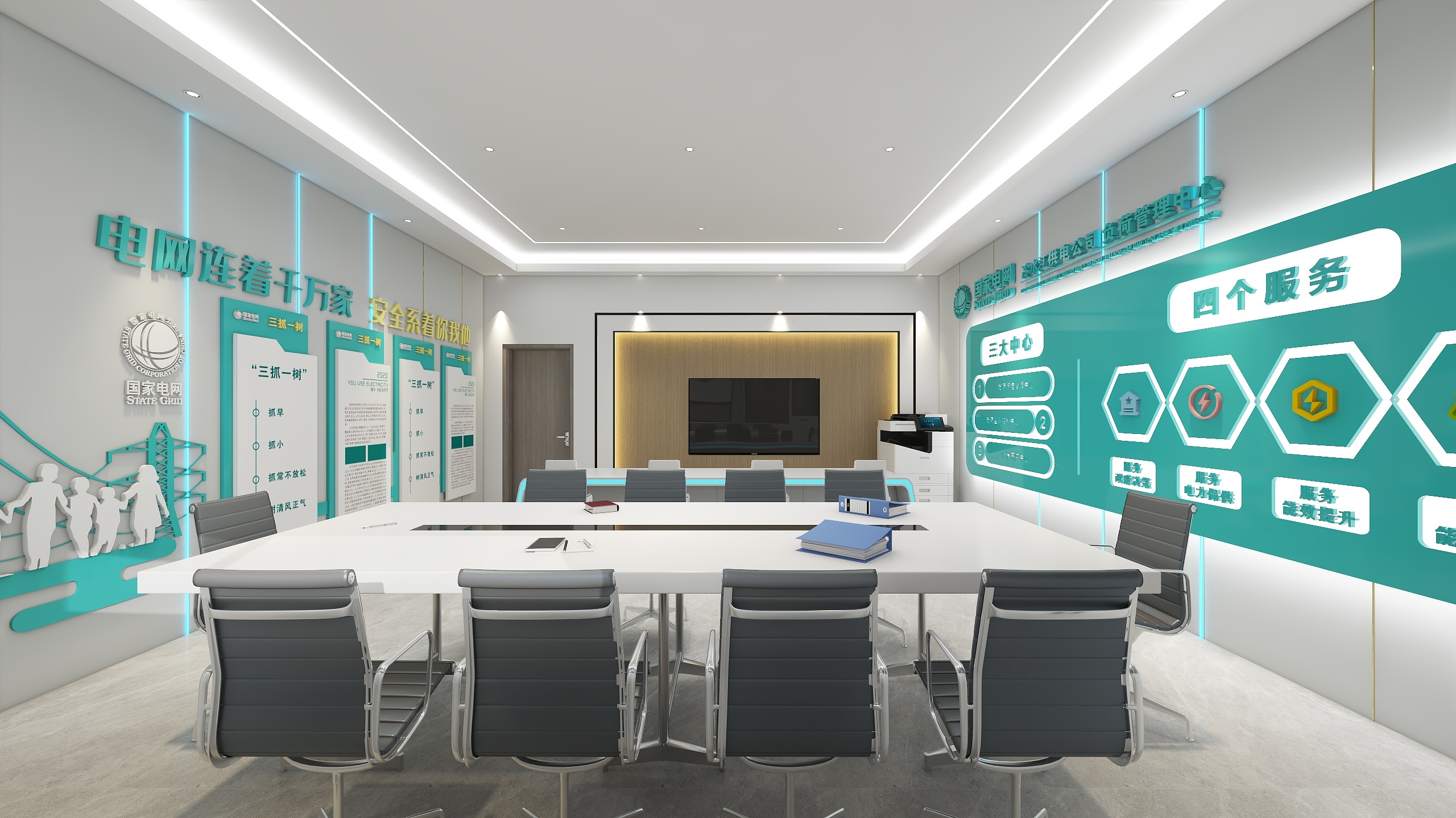 Liu_R-代超-装修设计方案