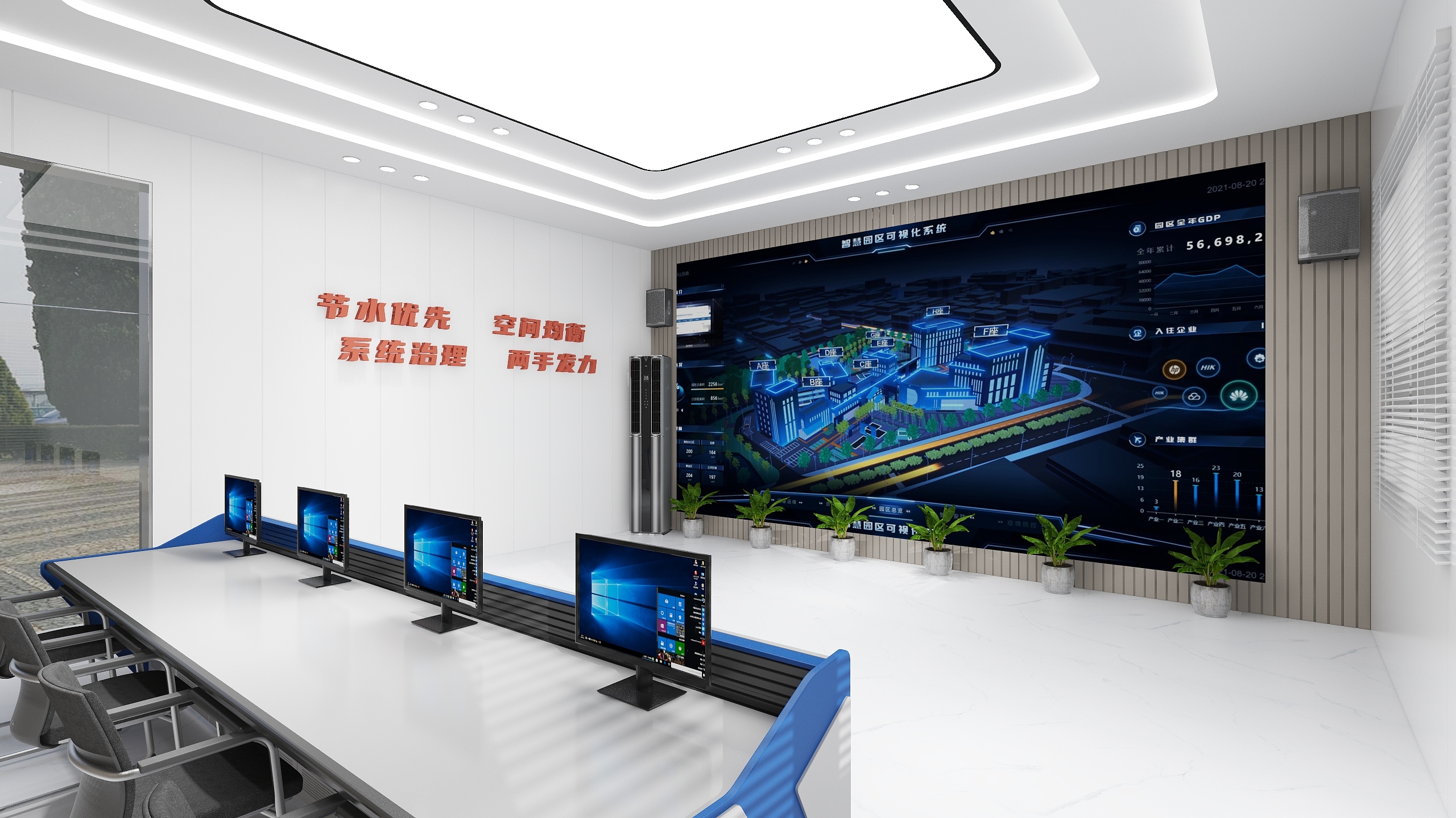 Estelle丶华-梨园河指挥中心1-1-装修设计方案