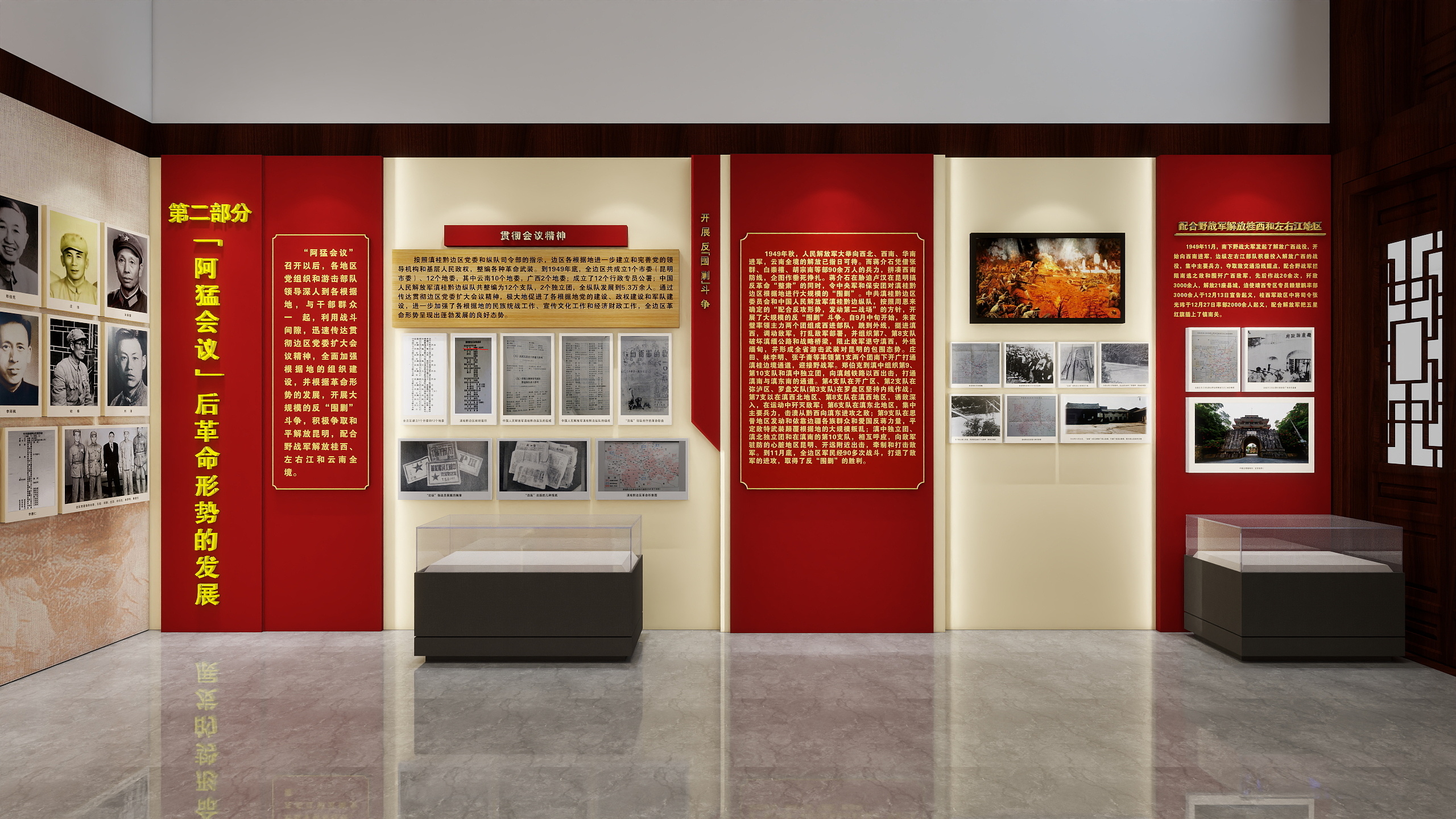 陆卫莲-阿猛会议-装修设计方案