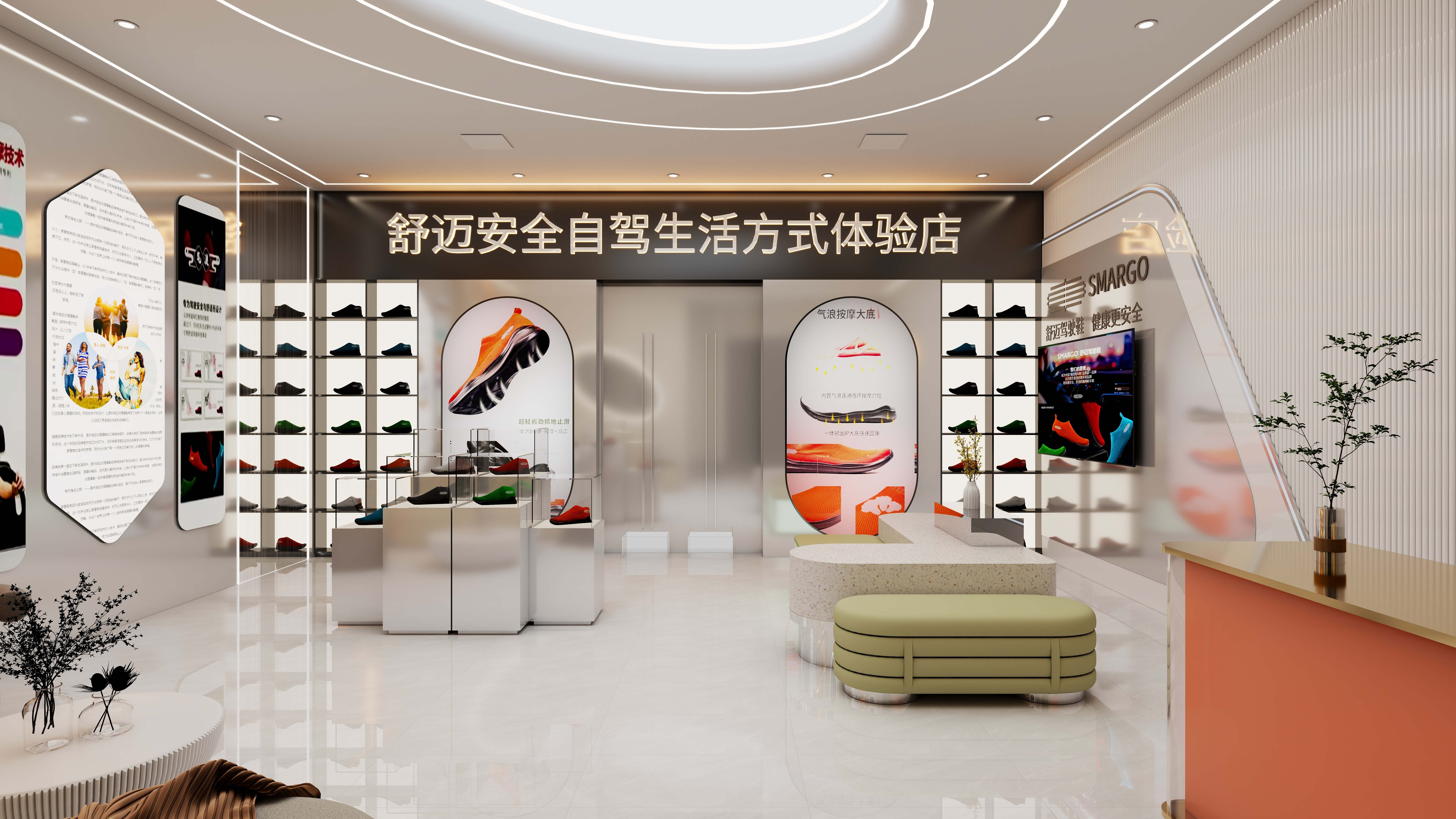 彭富彦HsXK-品牌鞋专卖店-装修设计方案