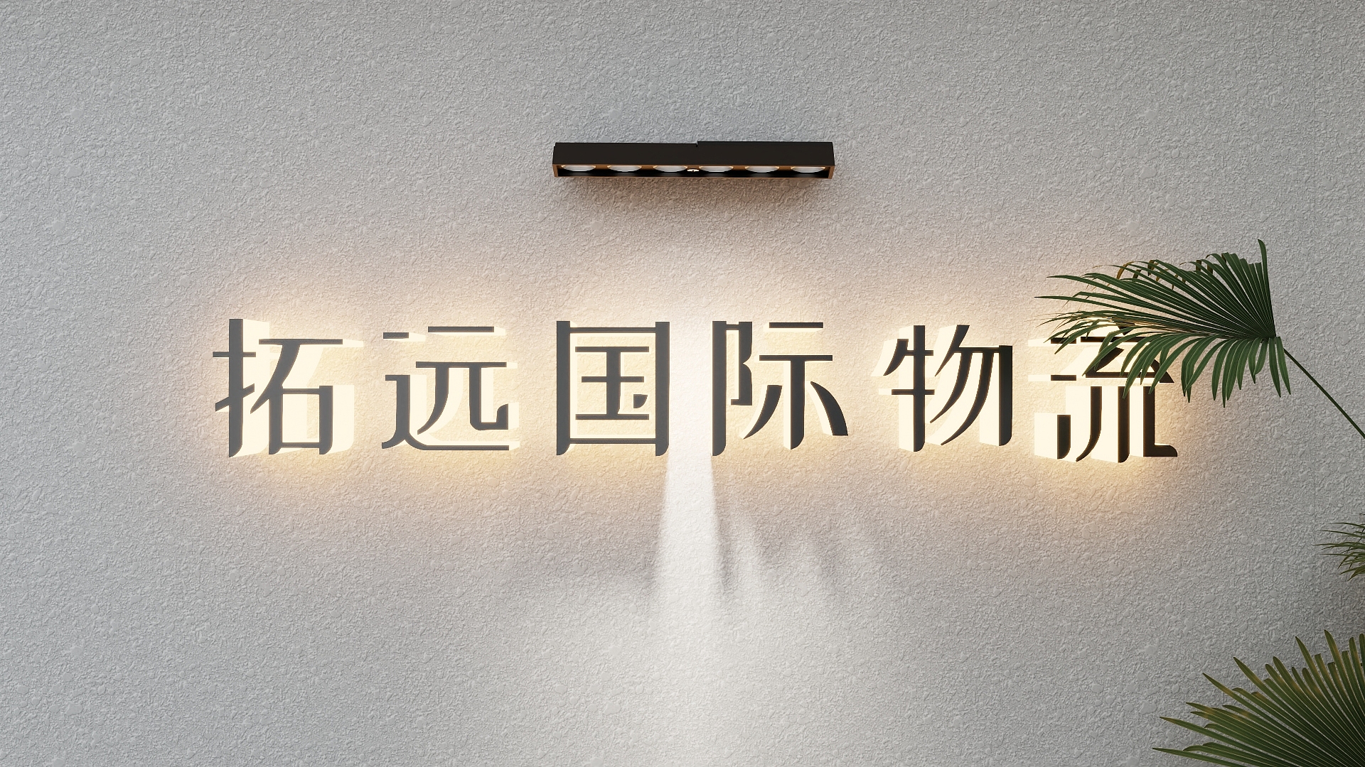 kangkang.-5.22博尼产业园二楼-最终-装修设计方案