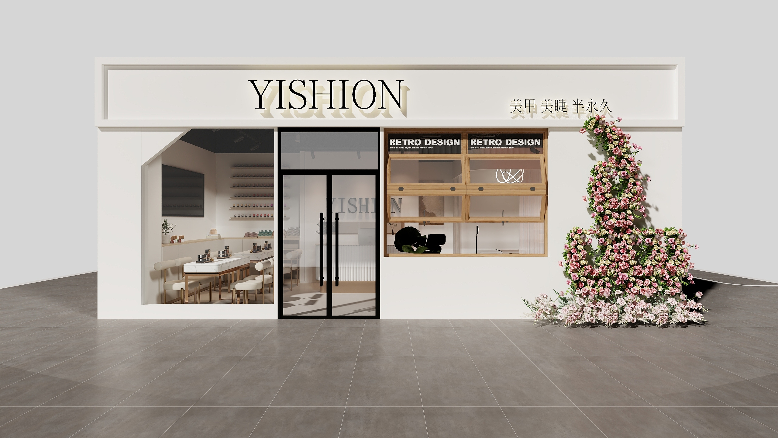 瑞辰空间设计-美甲店-装修设计方案