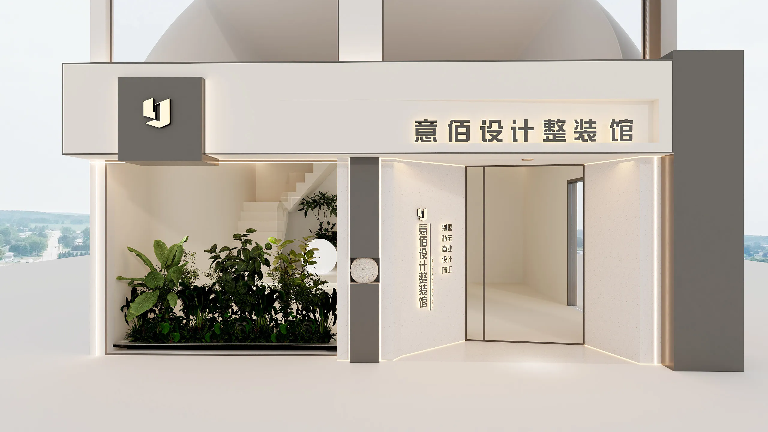 电竞房装修风格-户外