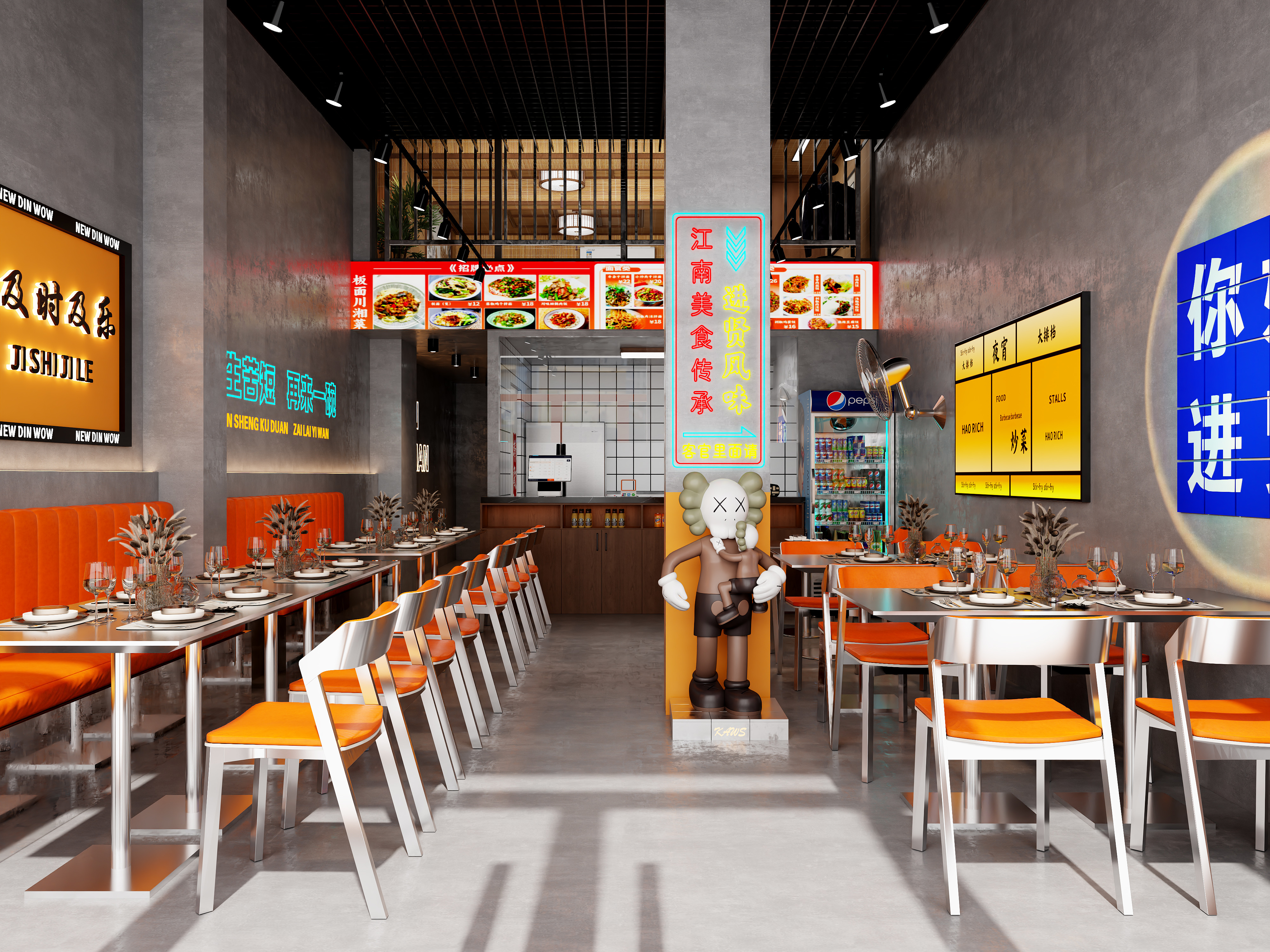 佳悦装饰广告-餐饮（工业风）-装修设计方案