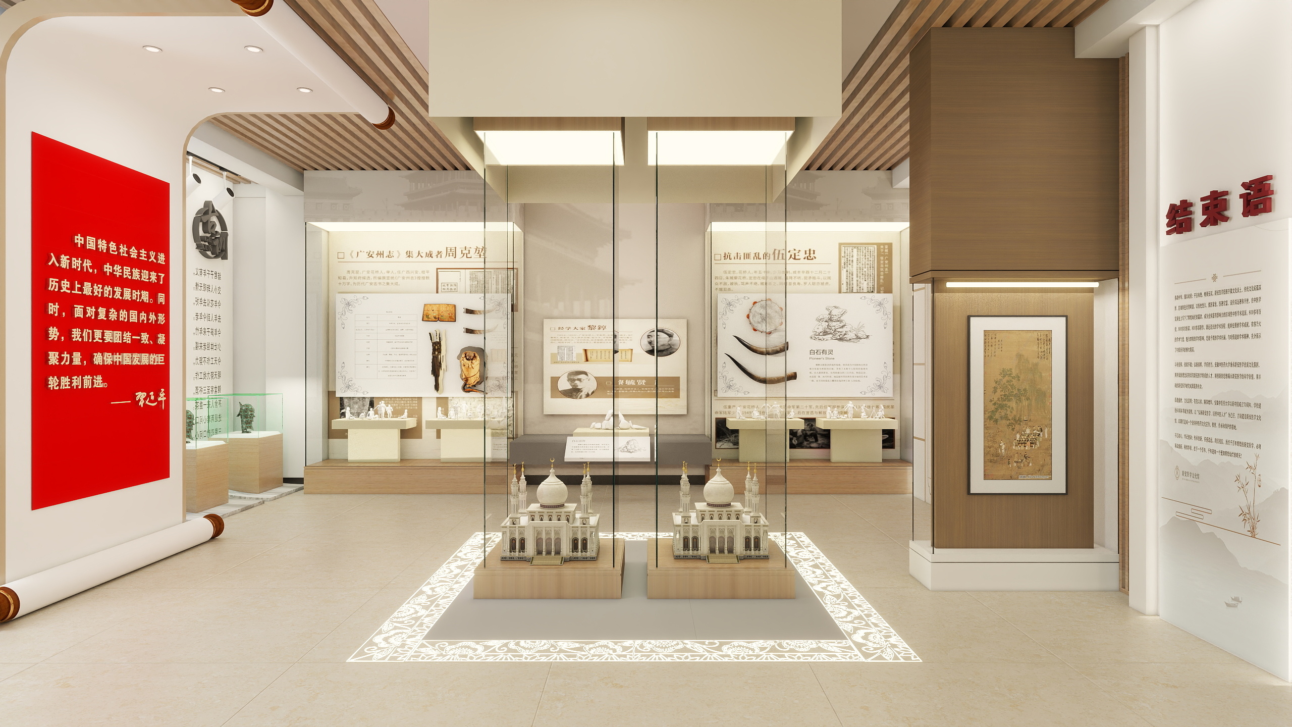 陆卫莲-平远文化展厅-装修设计方案