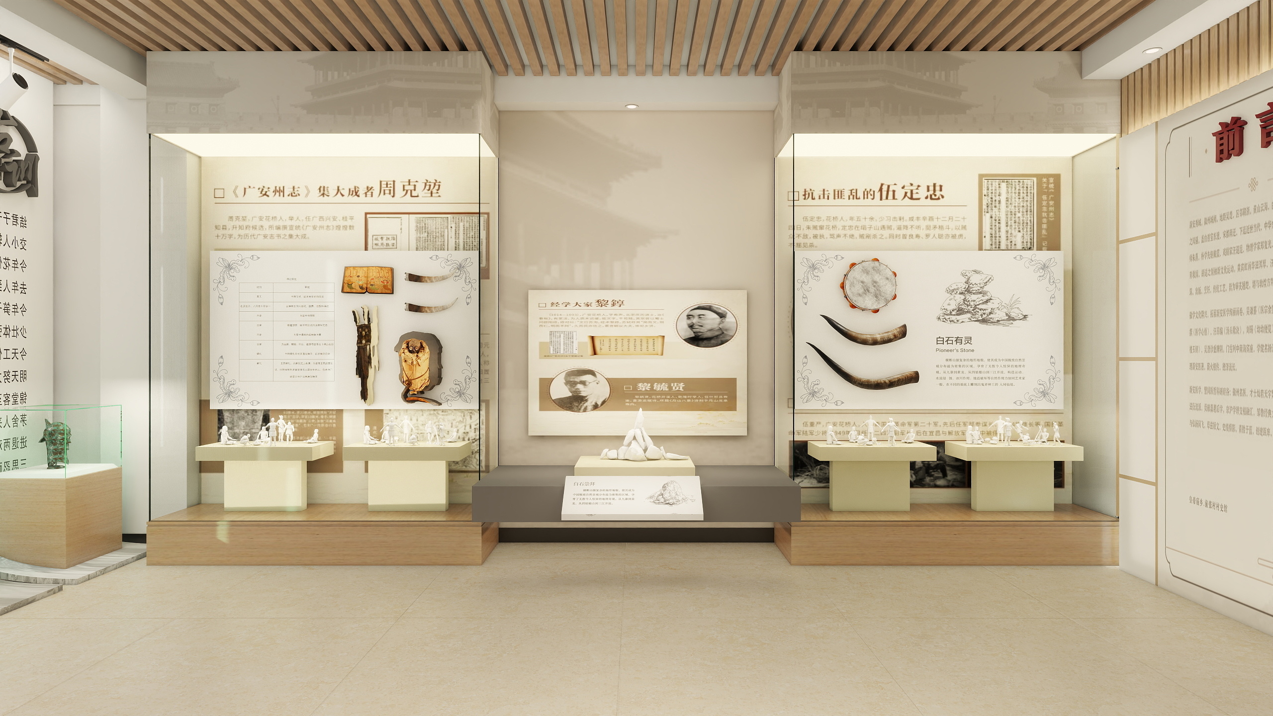 陆卫莲-平远-装修设计方案