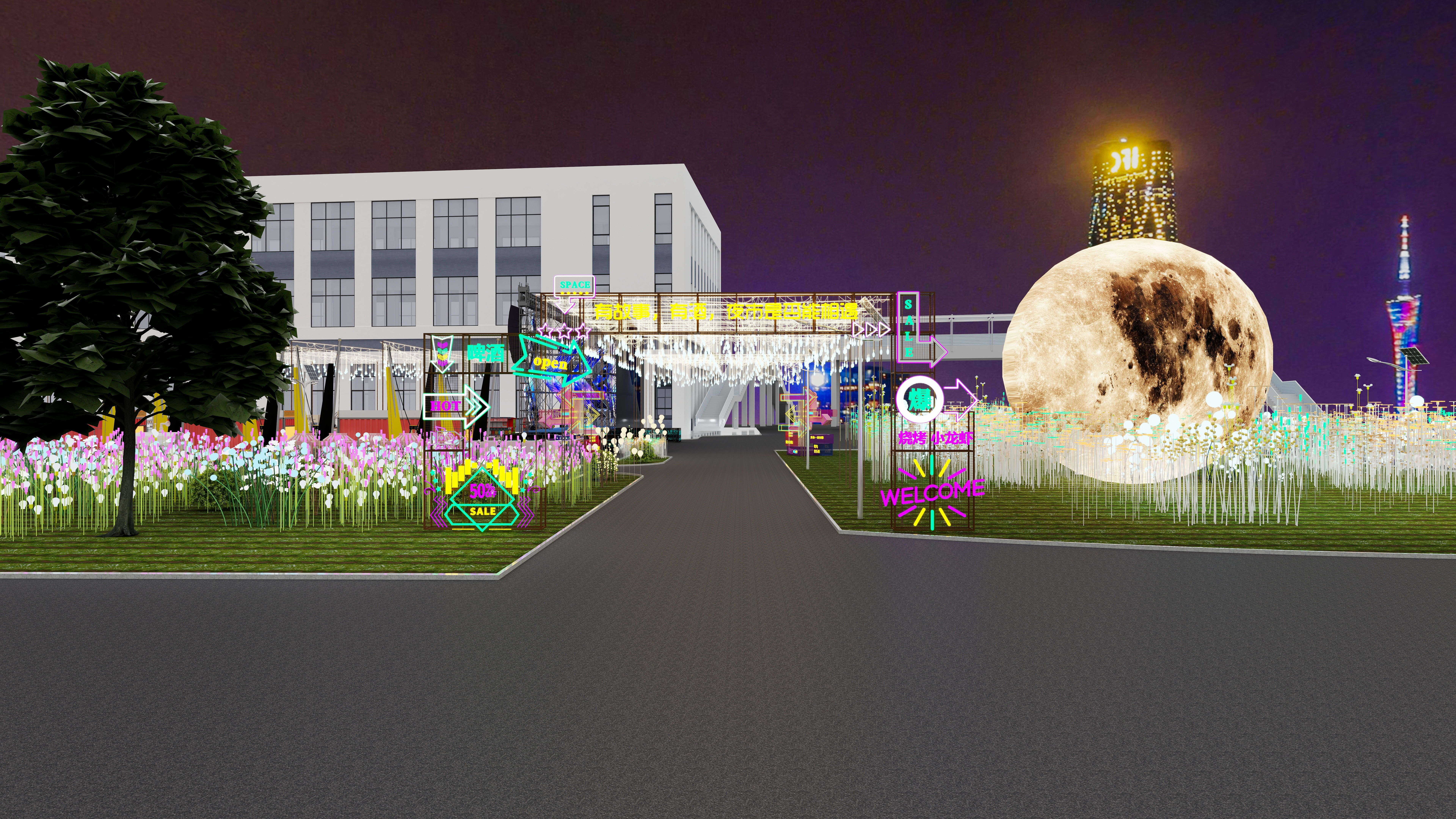 设计师赵鹏勇-河口啤酒节主题-装修设计方案