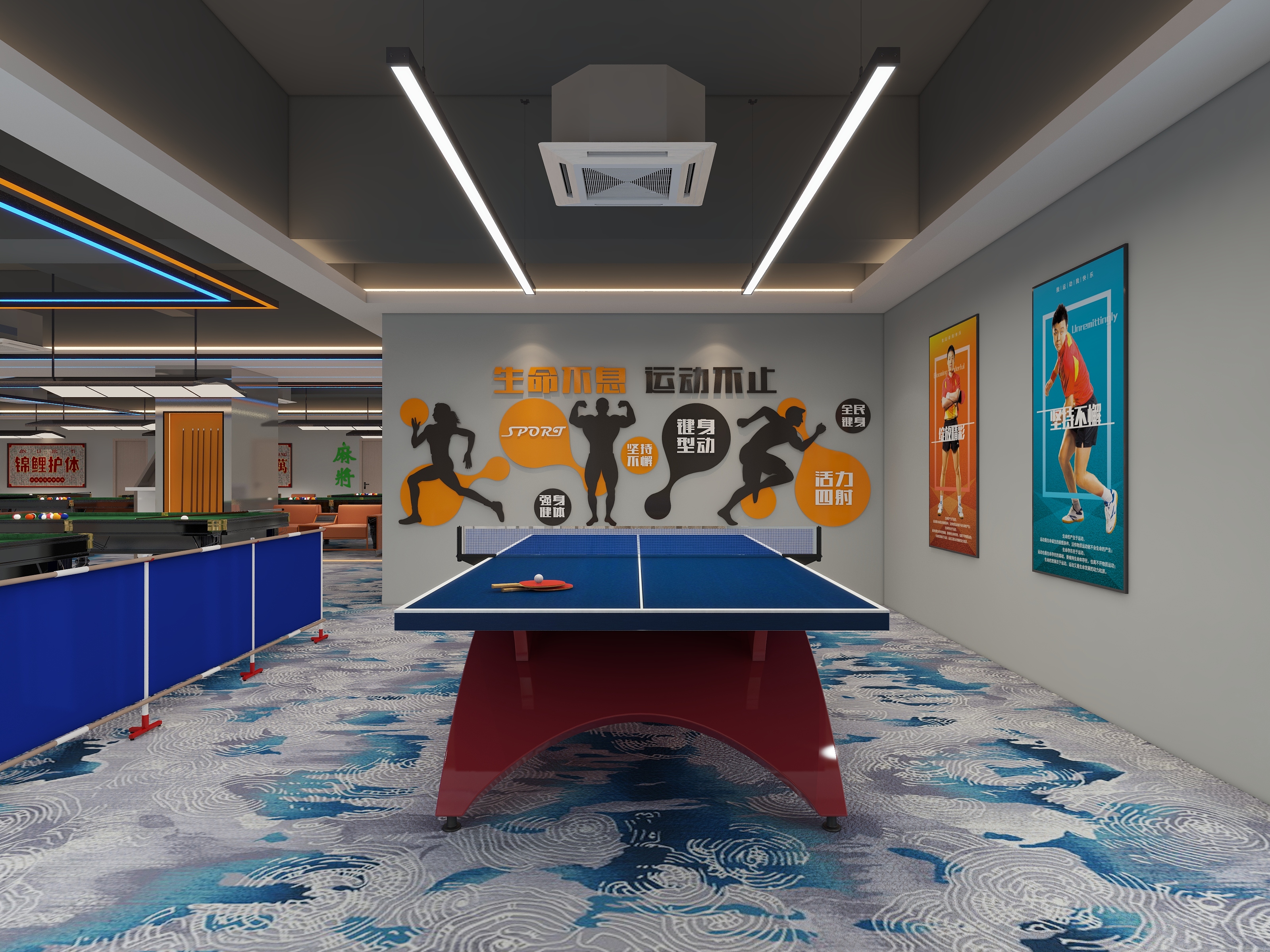 JoyvESM-台球厅-装修设计方案