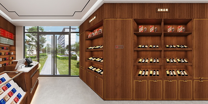 汪丶小花-烟酒商行-装修设计方案