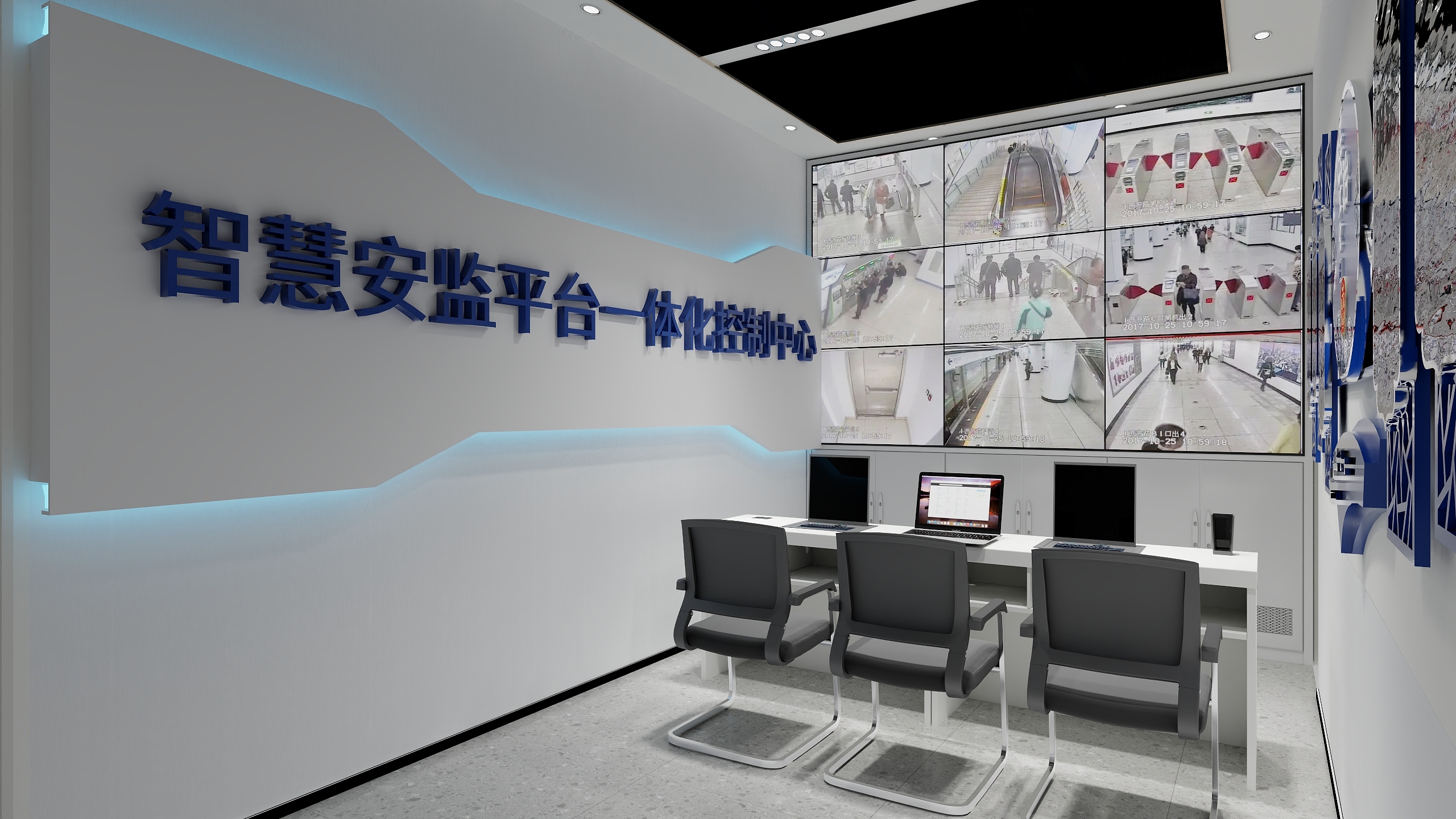 溜糖天-监控室-装修设计方案