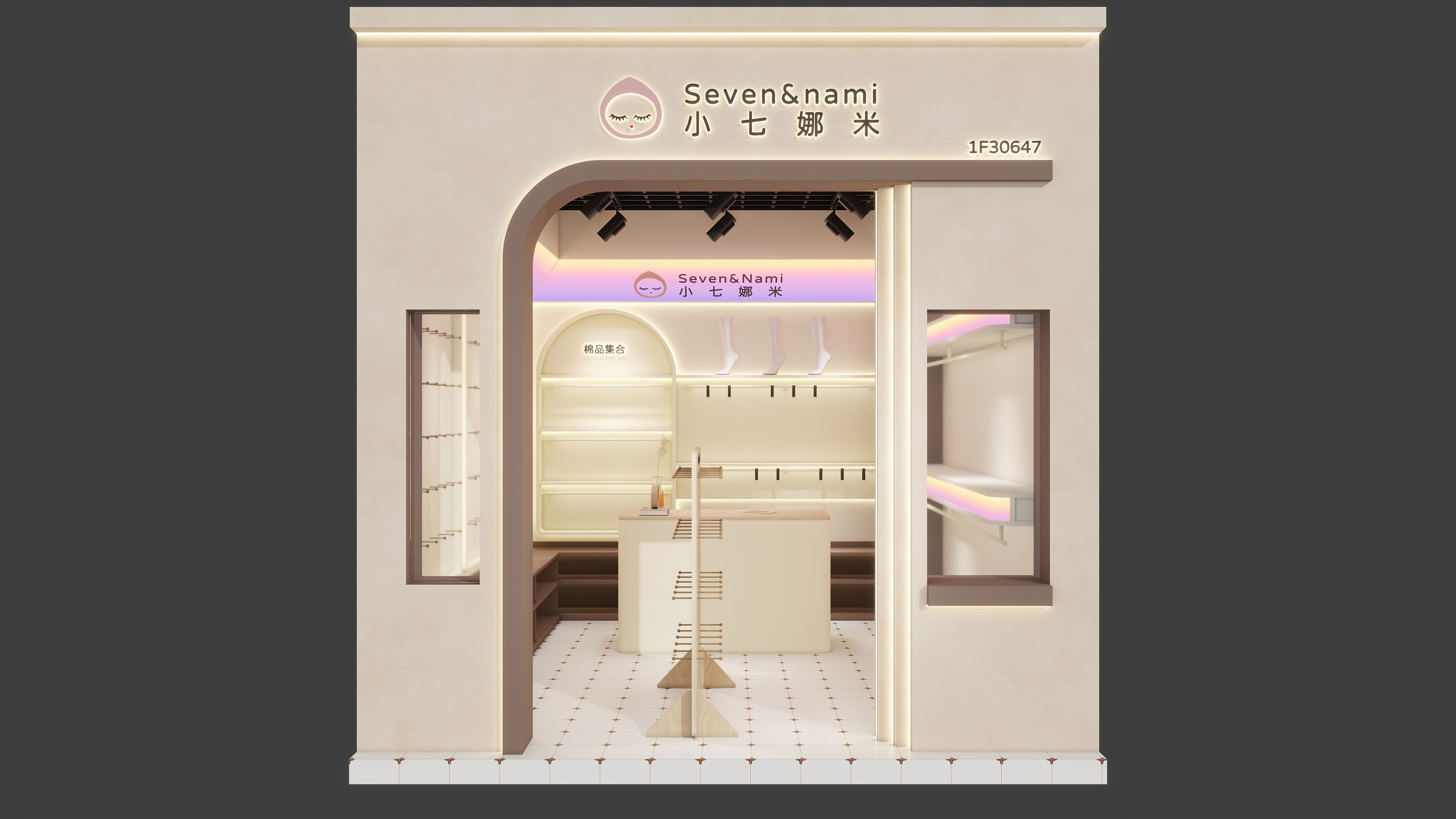 阿凌设计-小七娜米-义乌新店-装修设计方案