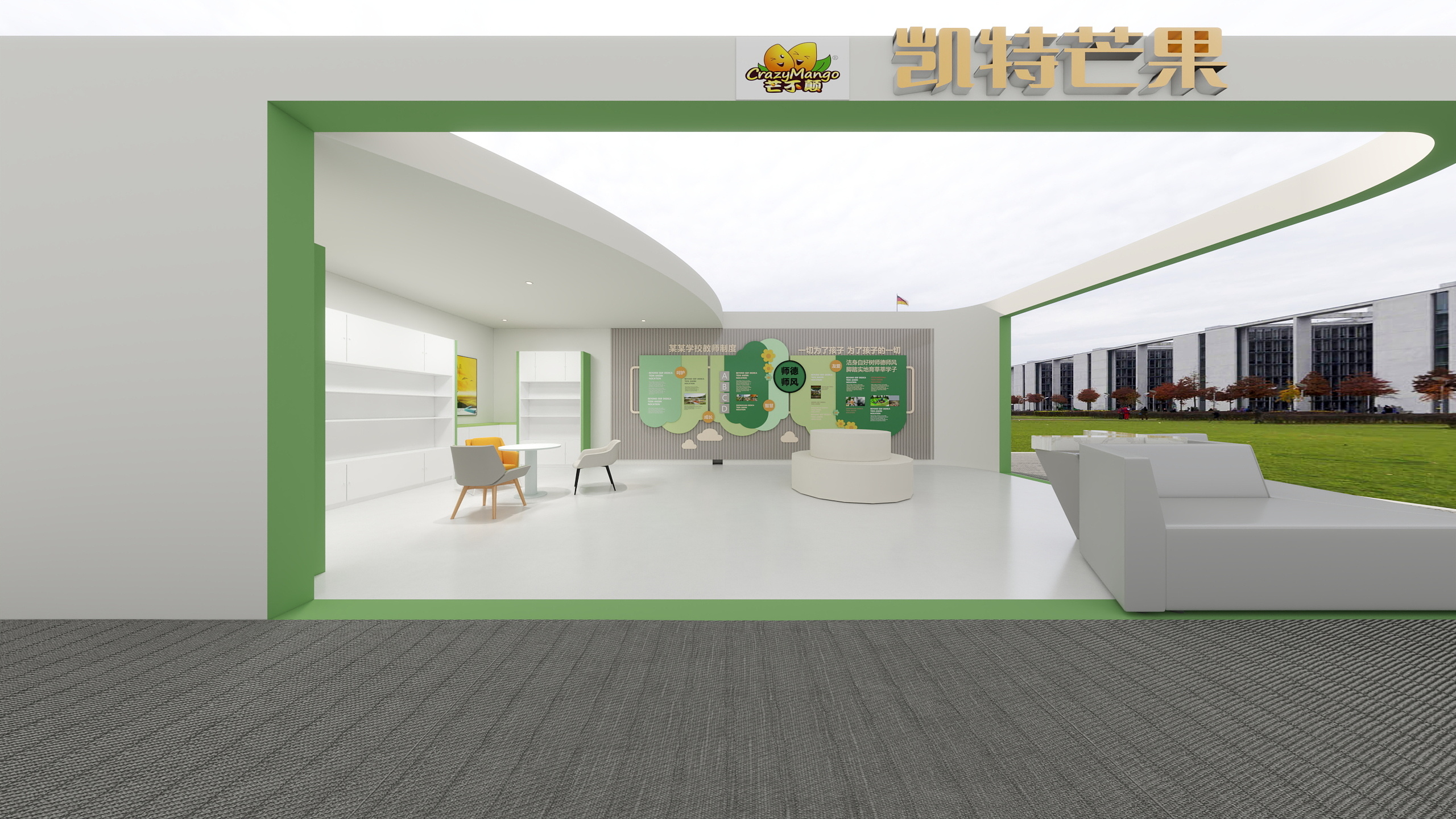 蓝光室内设计工作室-芒果-装修设计方案