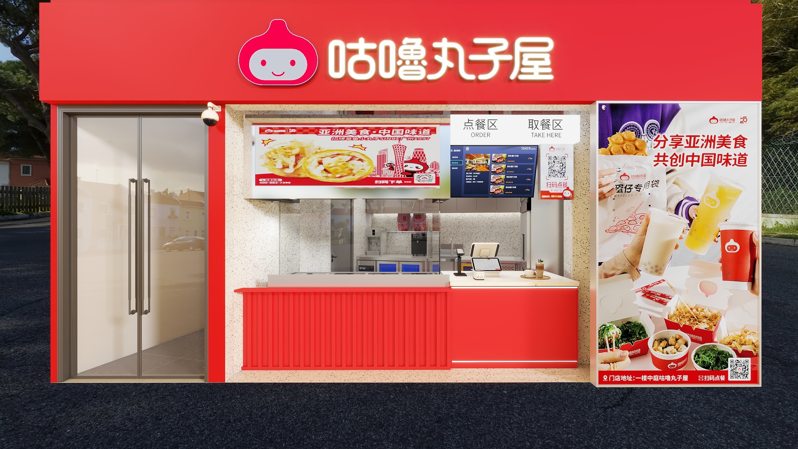 顺畅装饰-咕噜咕噜‖白云三元里-装修设计方案