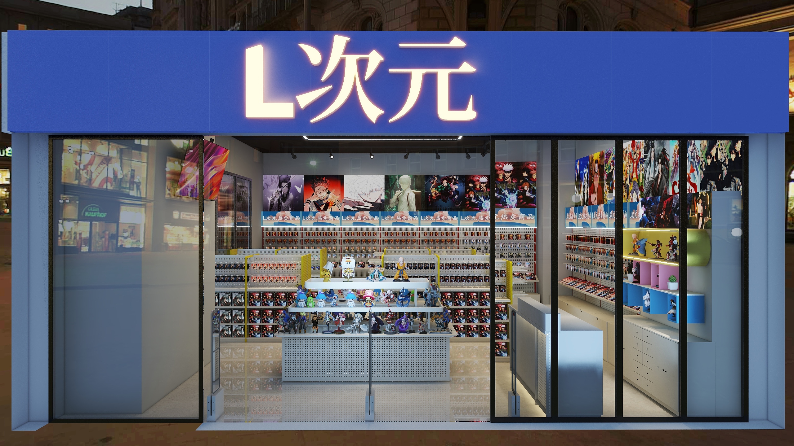 Sorry about my youth.-谷子店   优格霖货架厂13666149738-装修设计方案