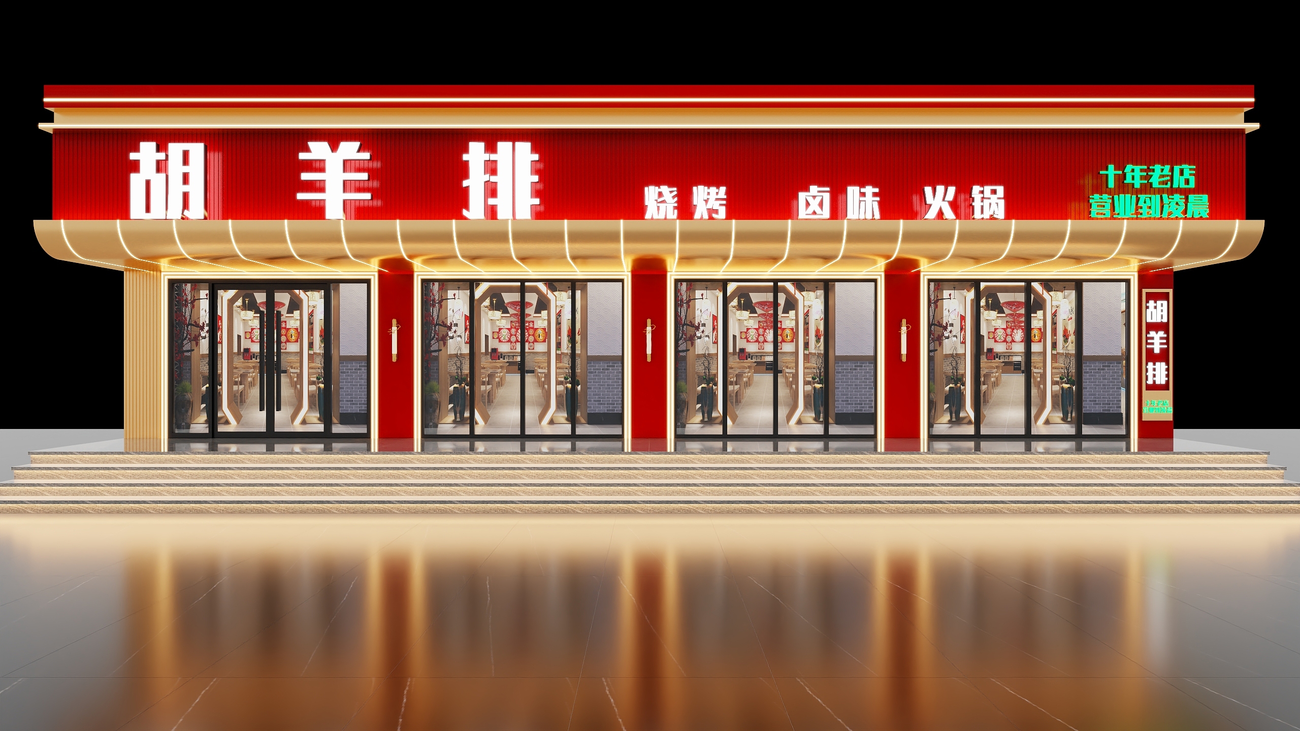 郭翔宇-店面门头-装修设计方案