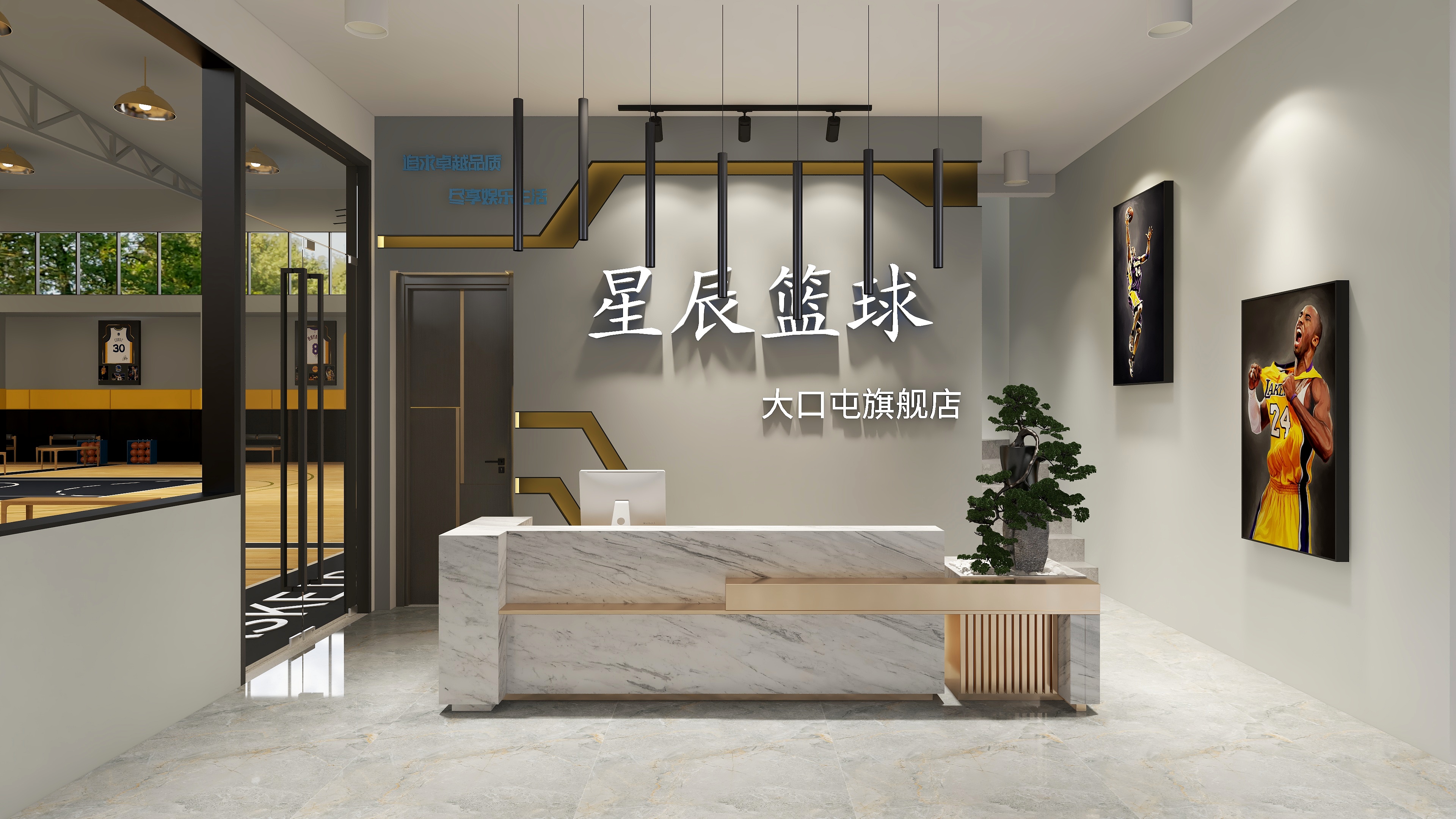 全案设计子龙工作室-星辰篮球馆-装修设计方案