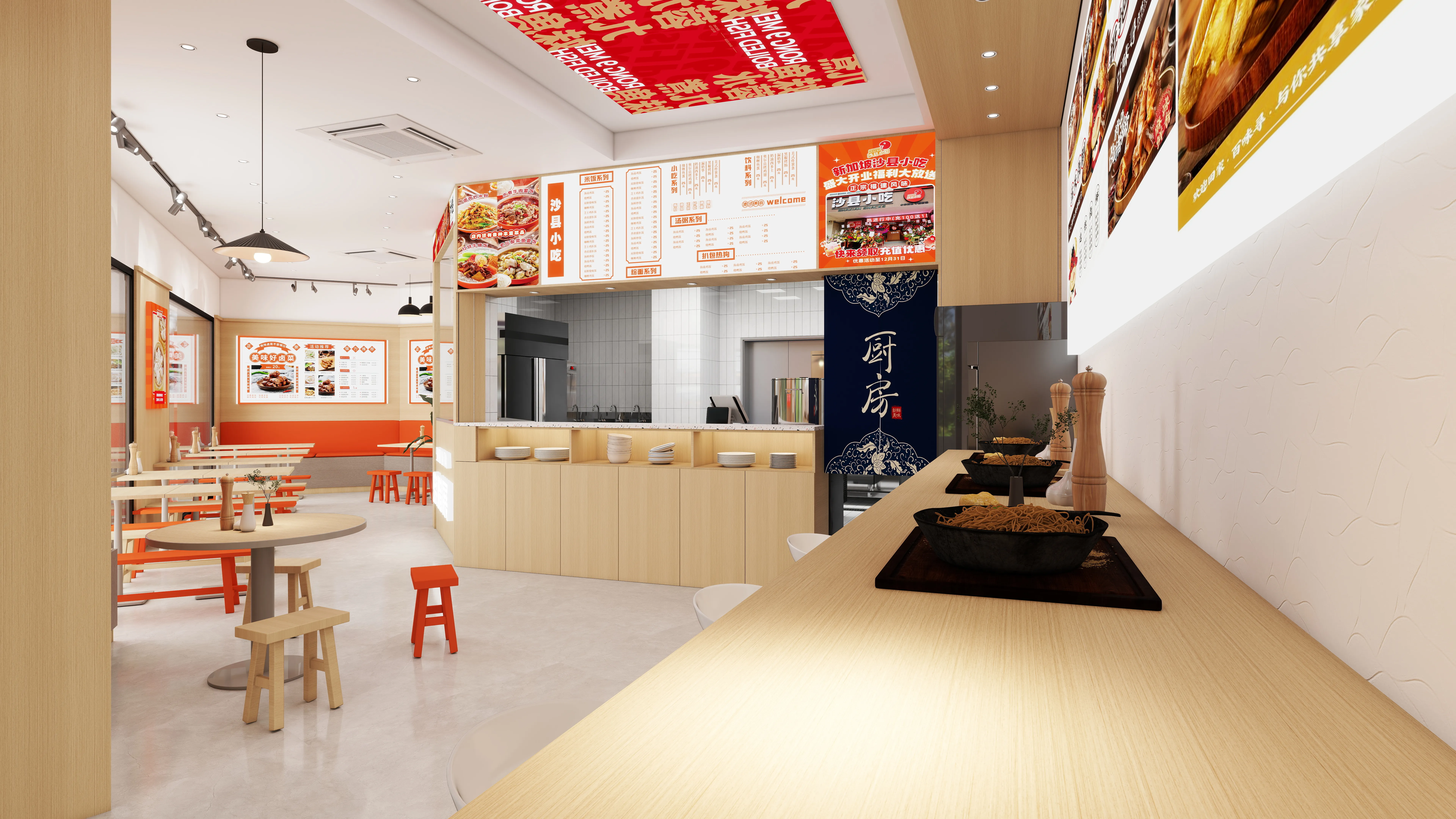 露天阳台装修效果图-餐厅