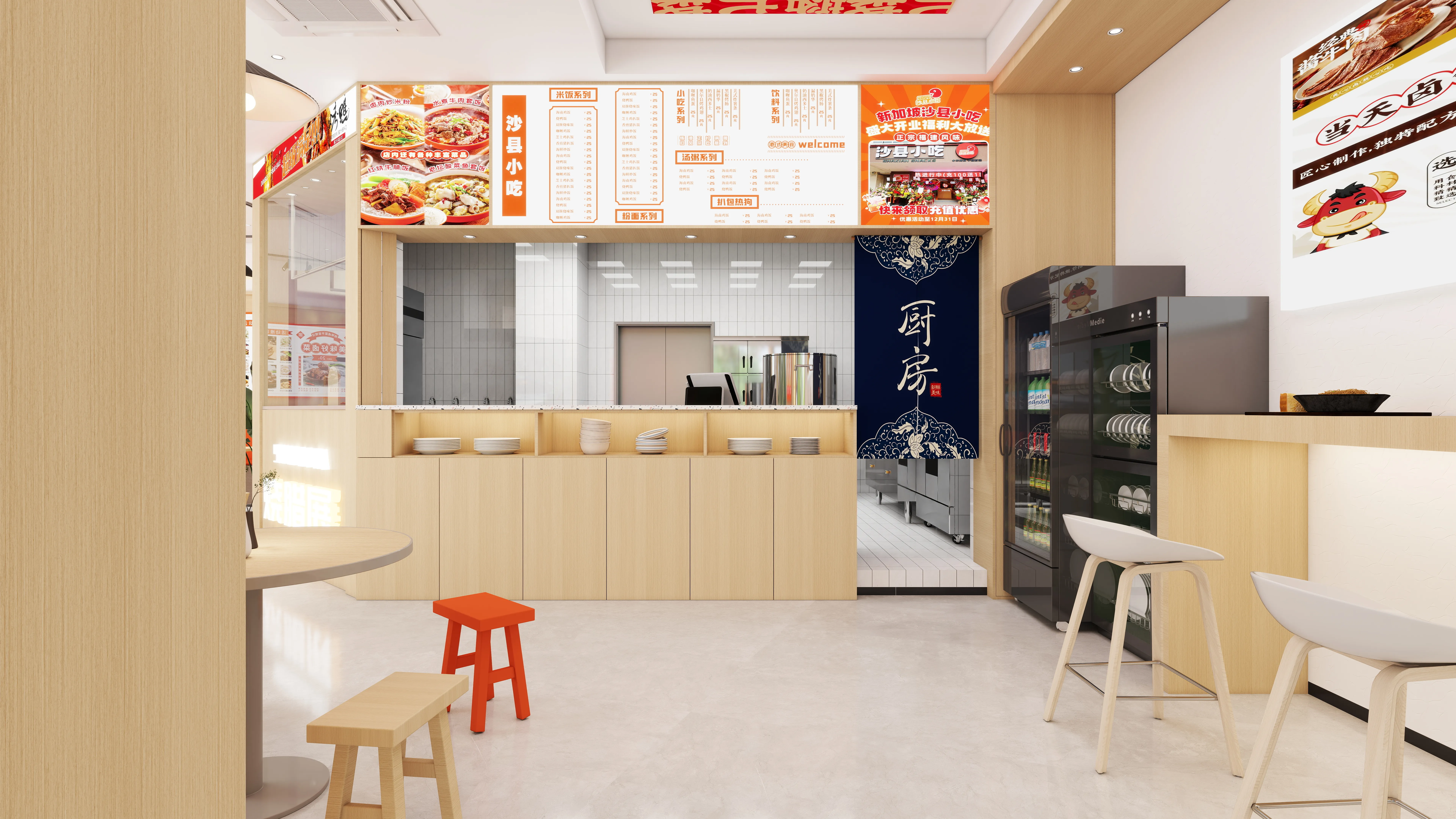 露天阳台装修效果图-餐厅