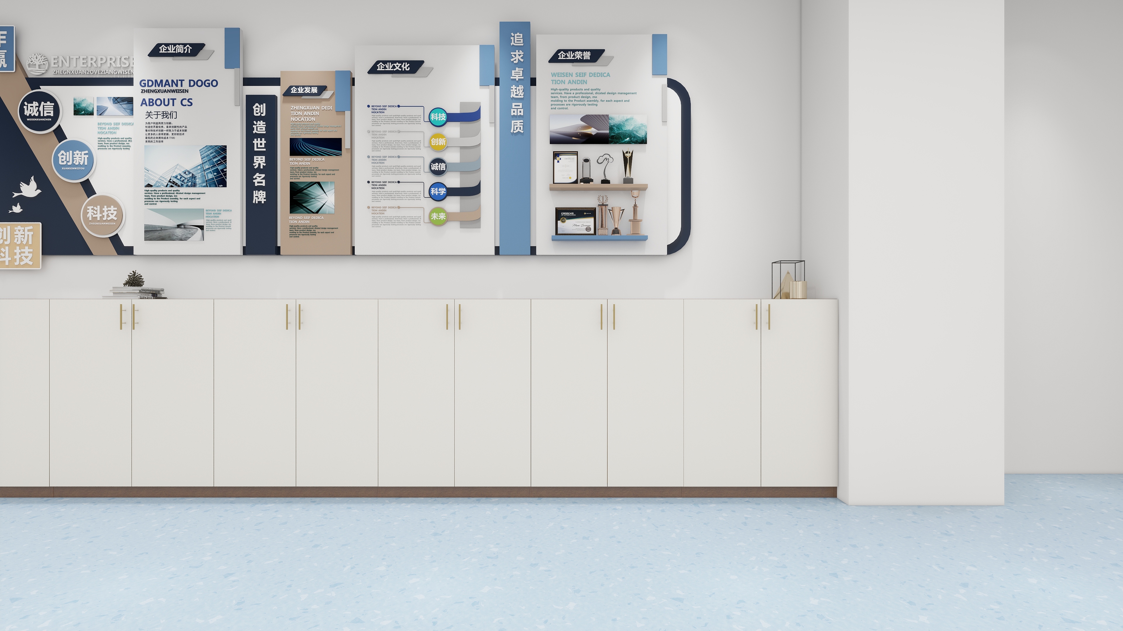 全案设计子龙工作室-科技办公区-装修设计方案