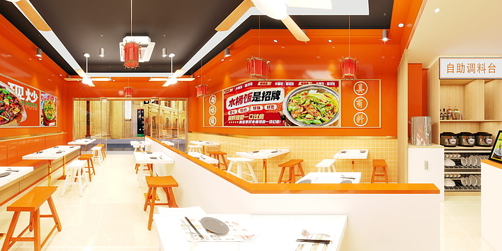 设计室-林-木桶饭-装修设计方案