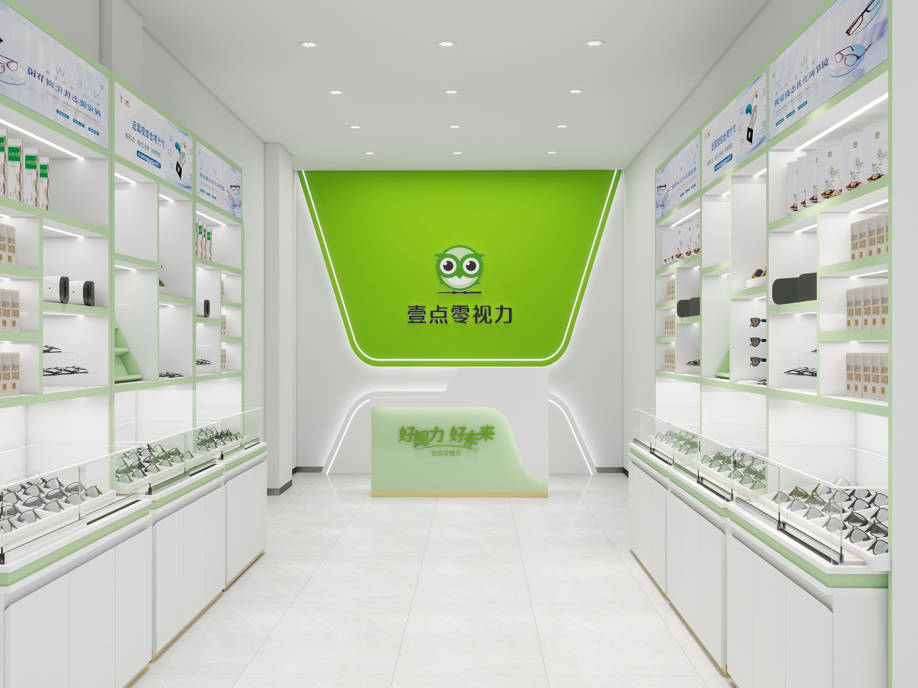 张继红-壹点零眼视光中心（大足店）-装修设计方案