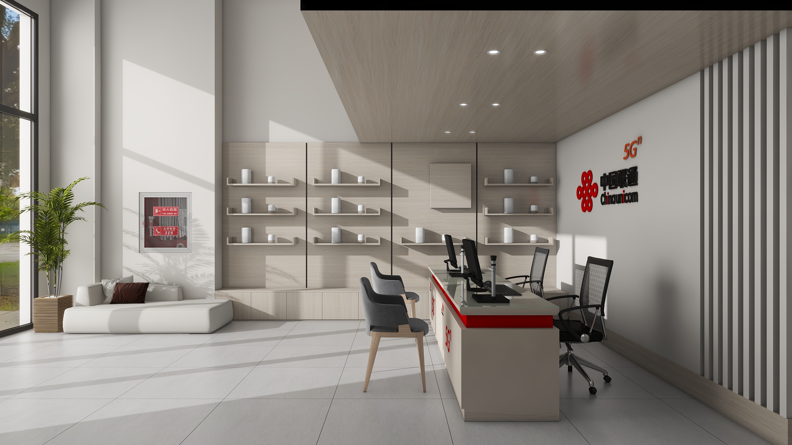 哈密*室内*设计-联通营业厅-装修设计方案