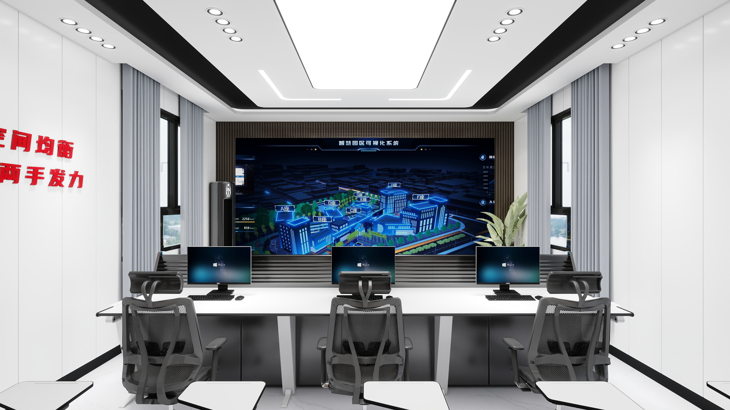 Estelle丶华-梨园河指挥中心最新-装修设计方案