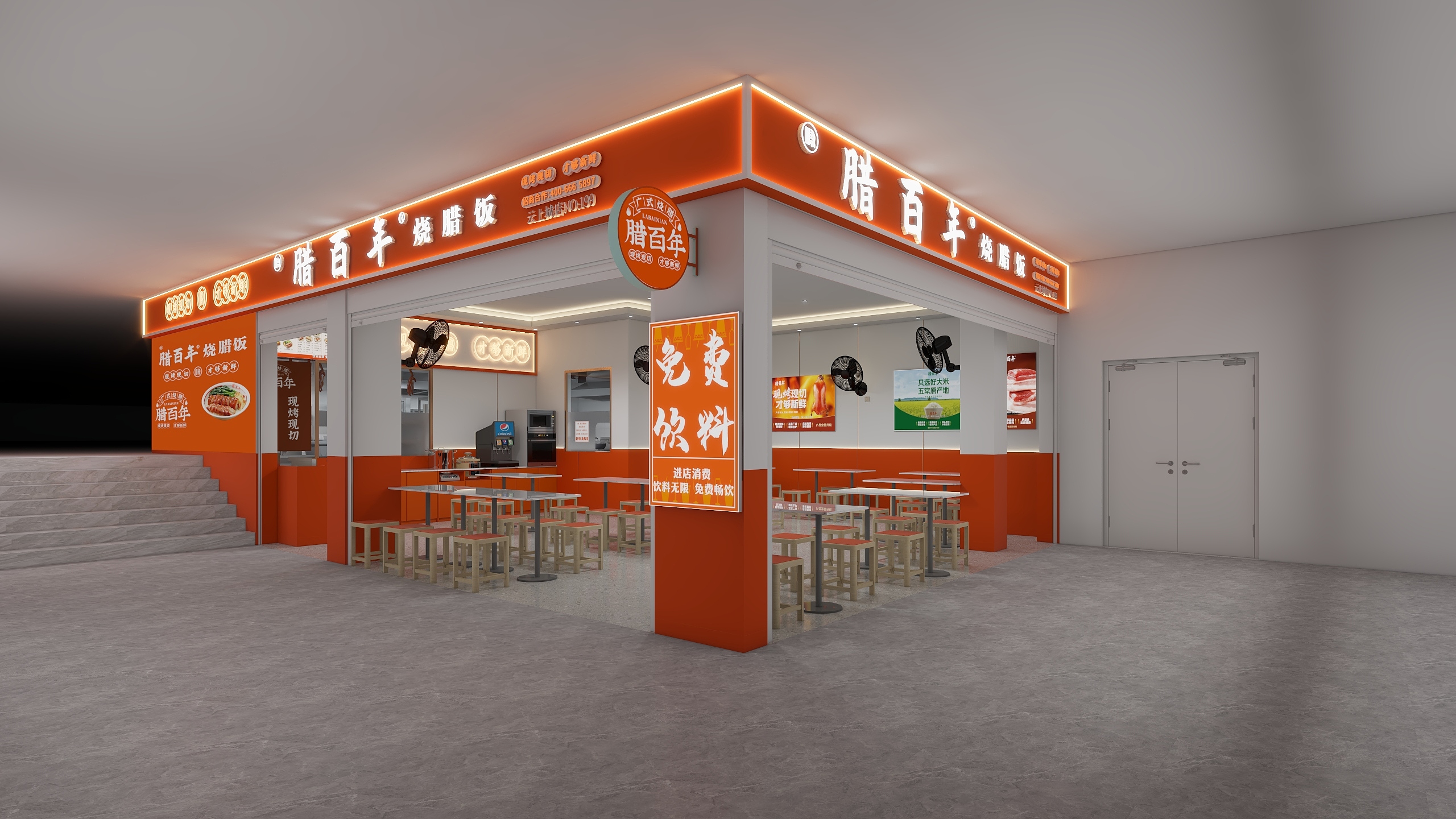 阿刁原创-四川成都199（云上城店）-装修设计方案