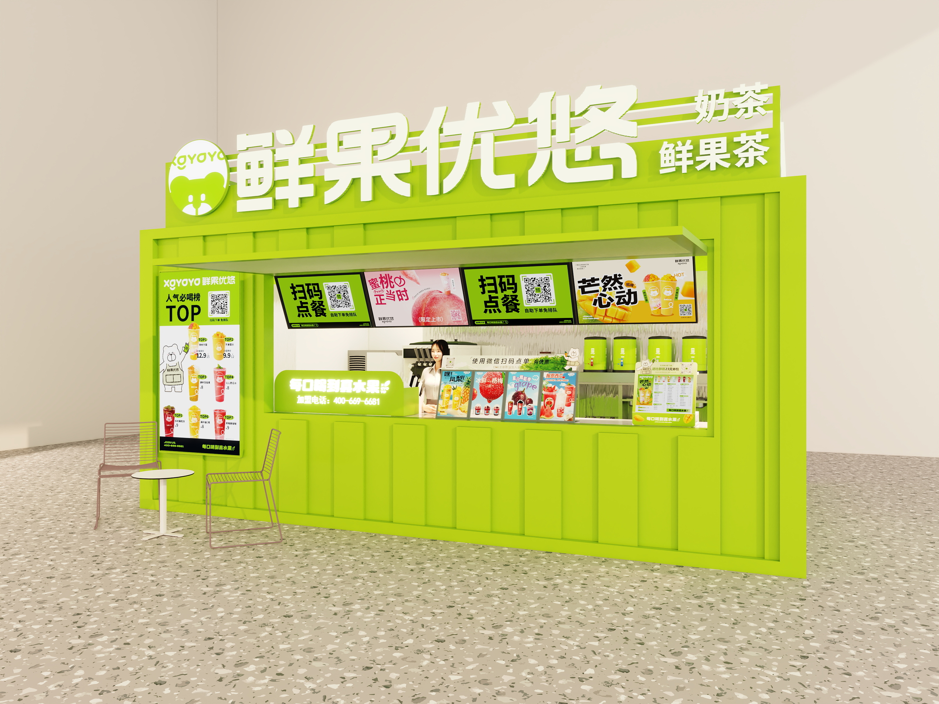 加油CX-餐饮 集装箱-装修设计方案