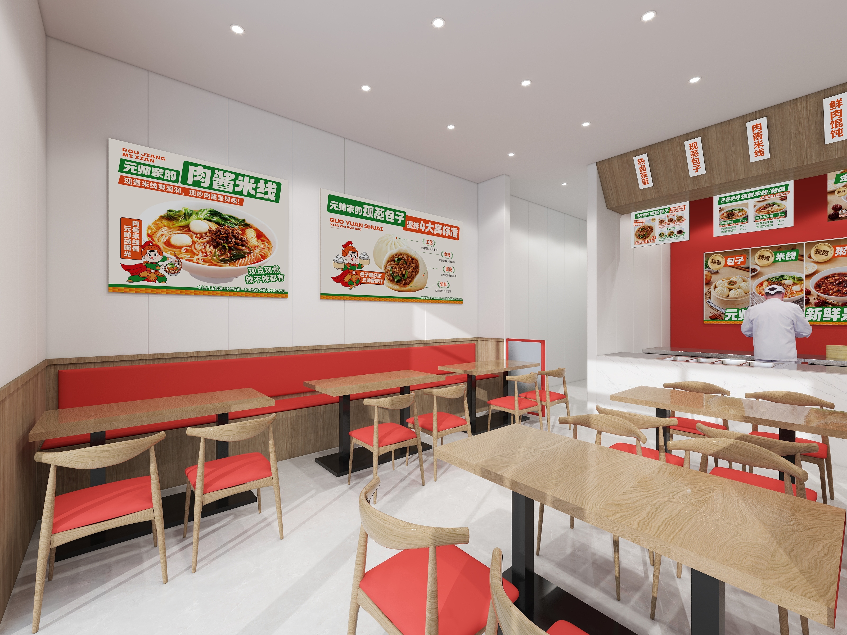 设计师刘飞-郭元帅 文水店 -装修设计方案