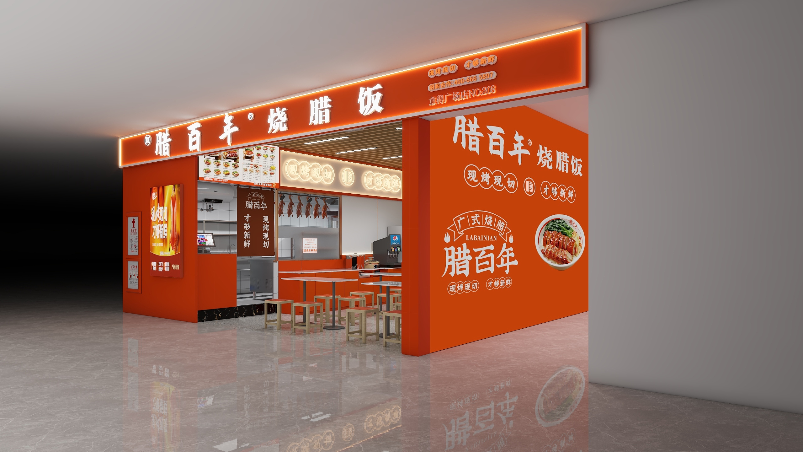 阿刁原创-商场店-装修设计方案