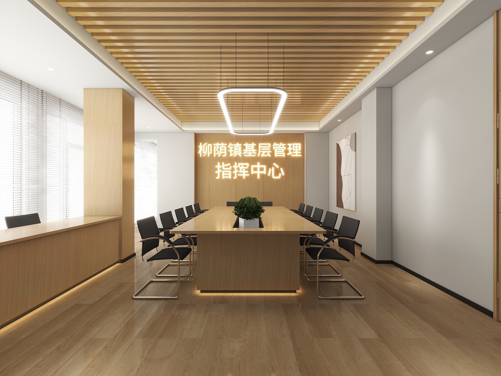 刘武-柳荫镇-装修设计方案