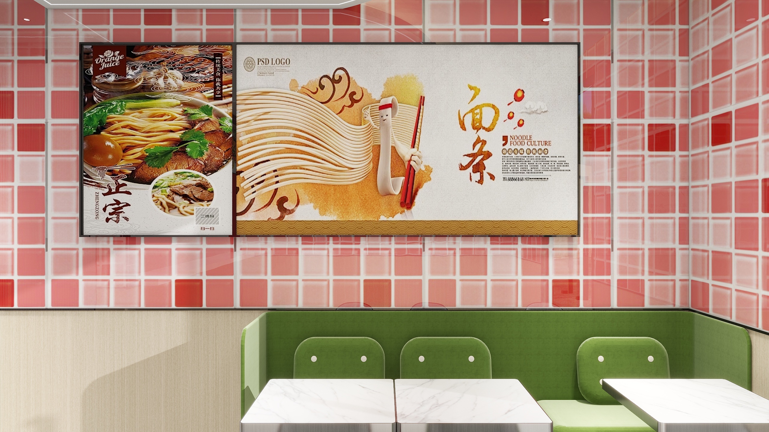 设计师玉京子-面馆装修效果图