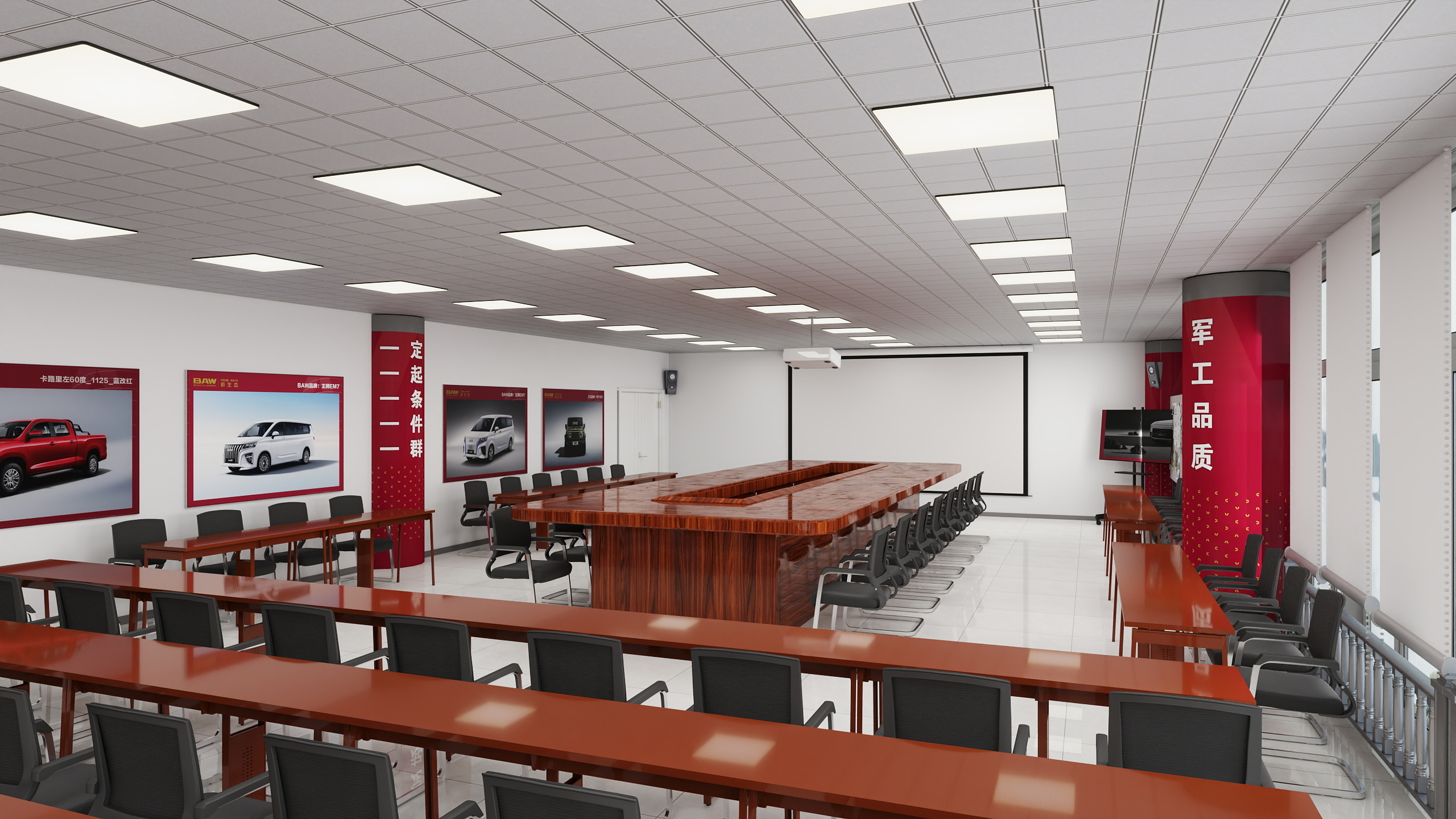 Y一ang-会议室-装修设计方案