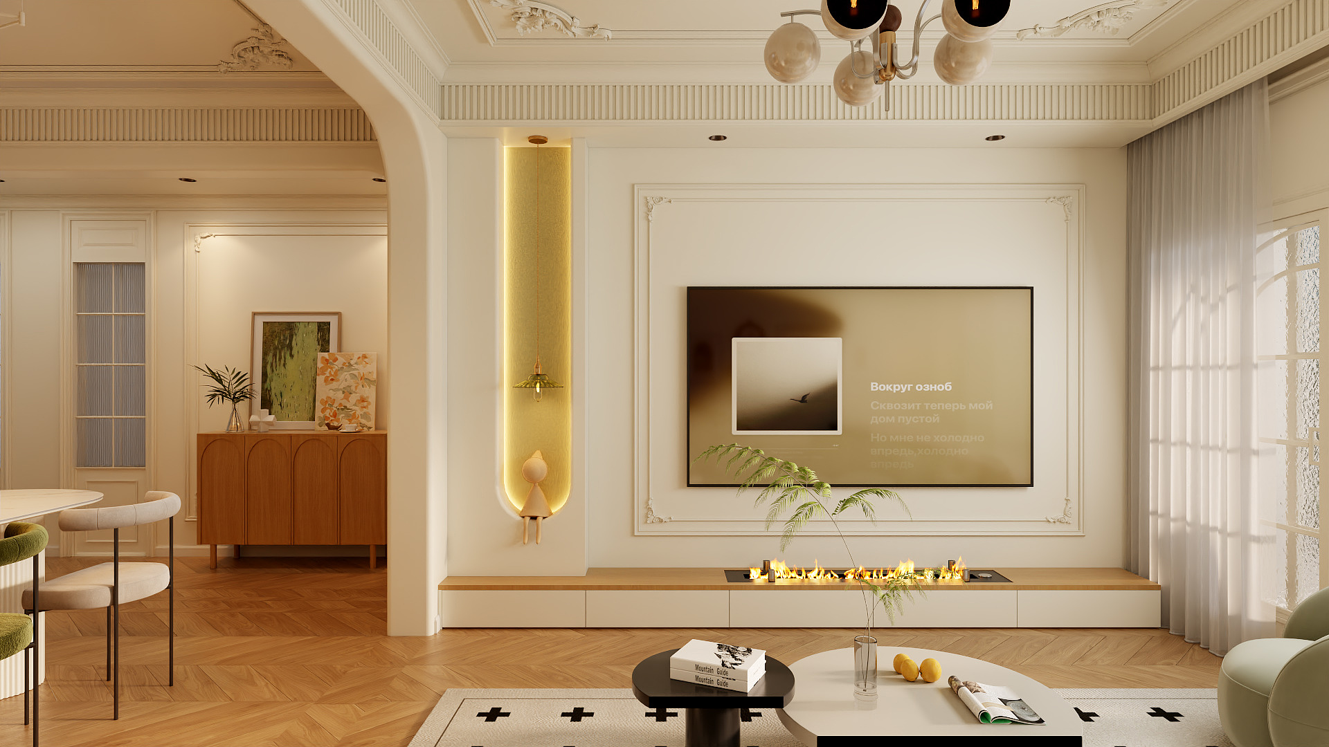 starYuQ-尚层效果图-装修设计方案