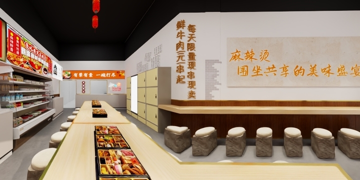 设计室-林-麻辣烫店建模-副本-装修设计方案