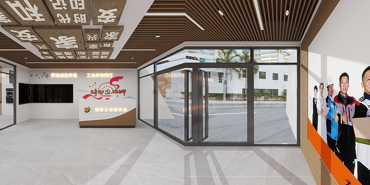非渔设计-德惠工会服务站-装修设计方案