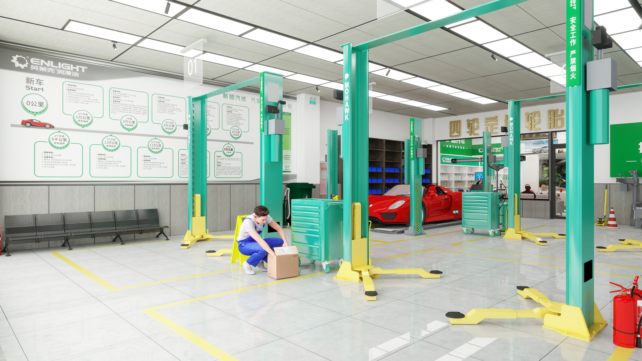 103956****-罗马城汽修厂酷家乐-8.17-装修设计方案