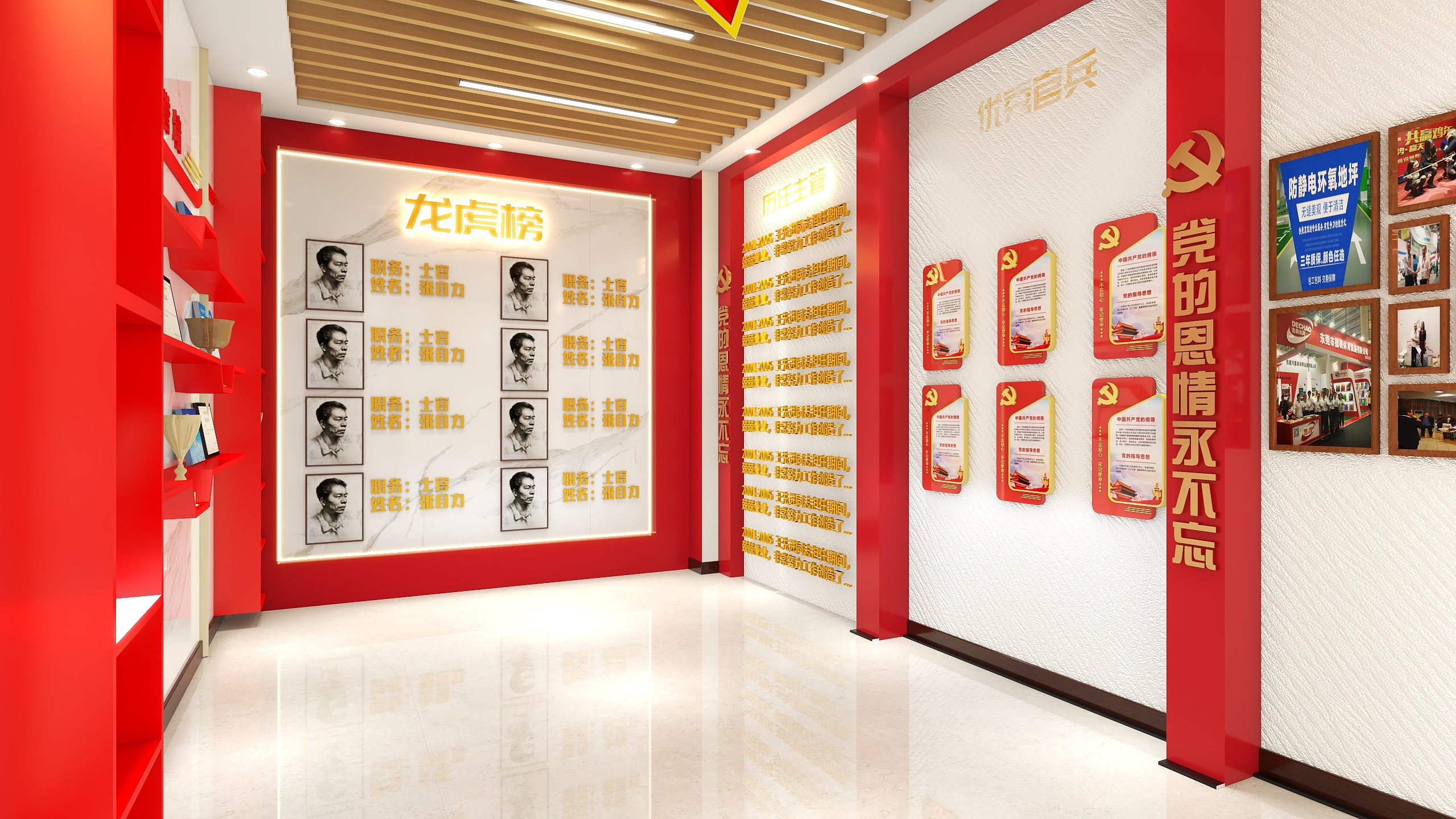 王敏-部队21㎡装修效果图