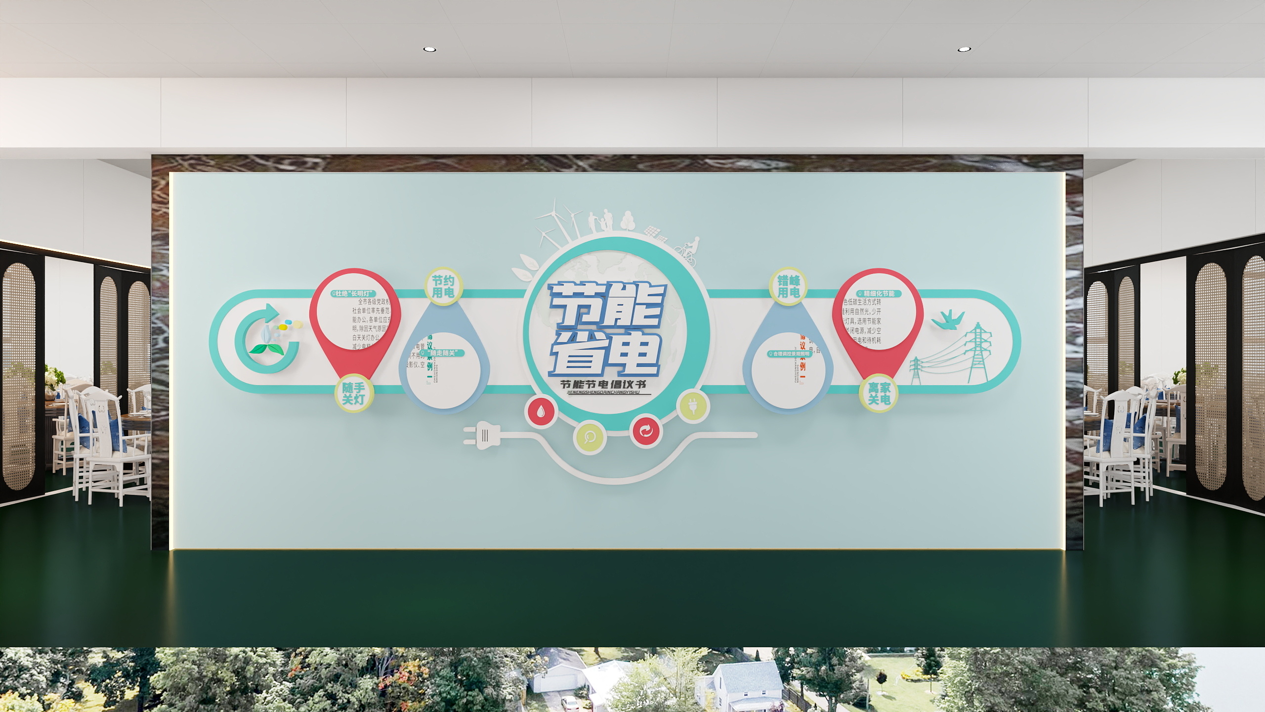 夏明红-绥阳县殡仪馆二号餐厅-装修设计方案