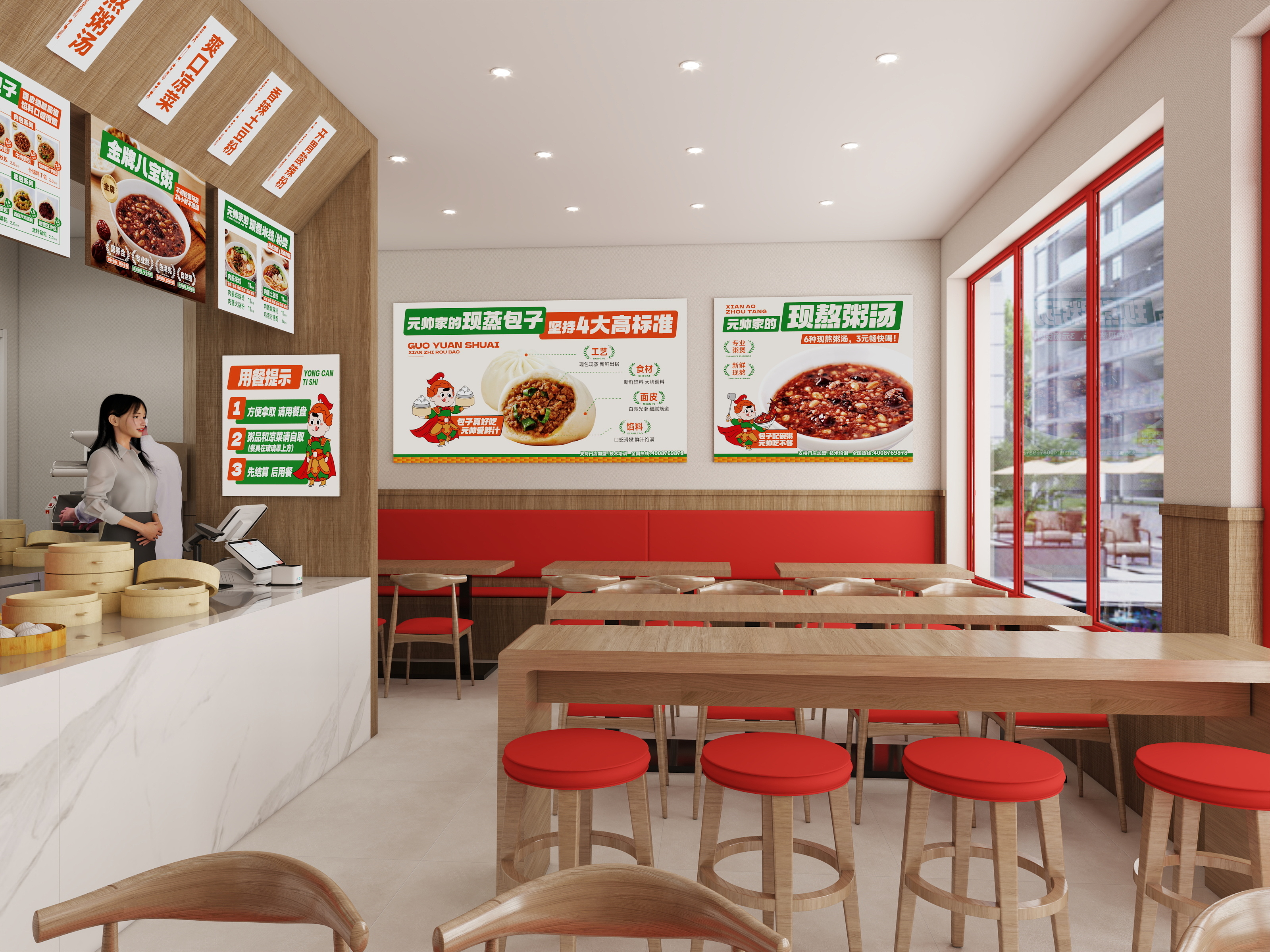 设计师刘飞-郭元帅柳林三店加盟店-装修设计方案