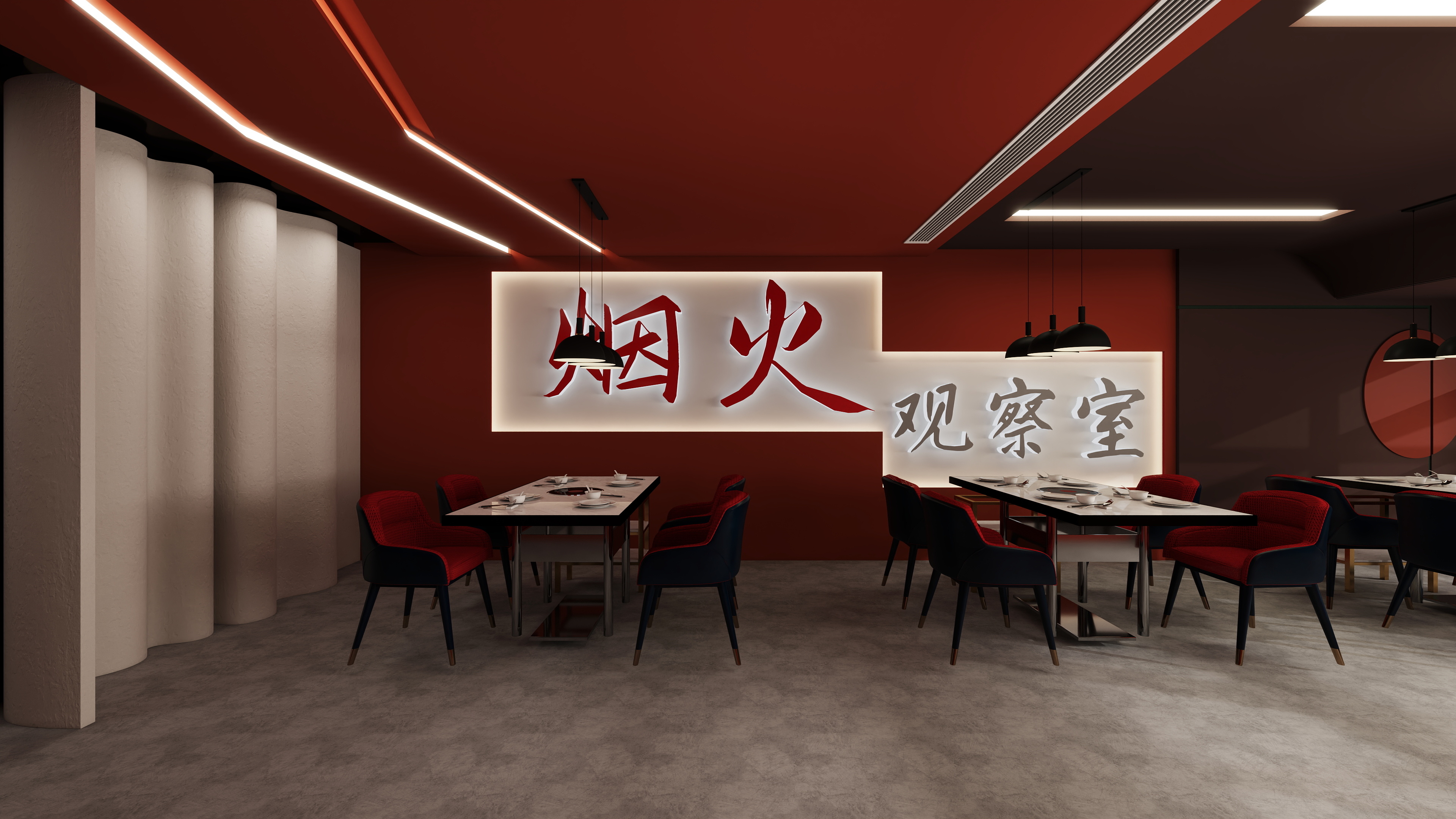 1Liar-大排挡-装修设计方案