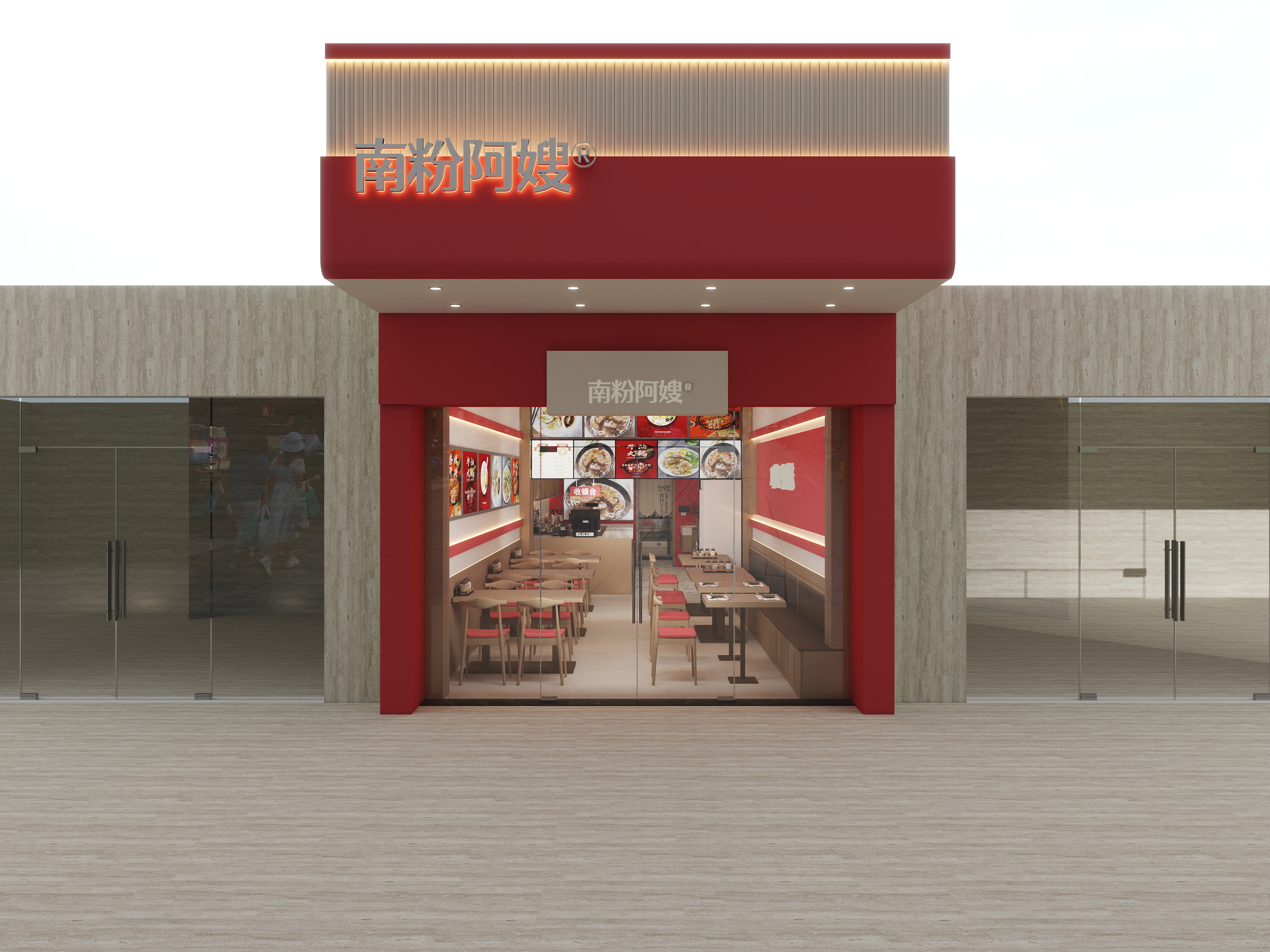 张煜强煜境设计-70平米现代米粉店装修效果图