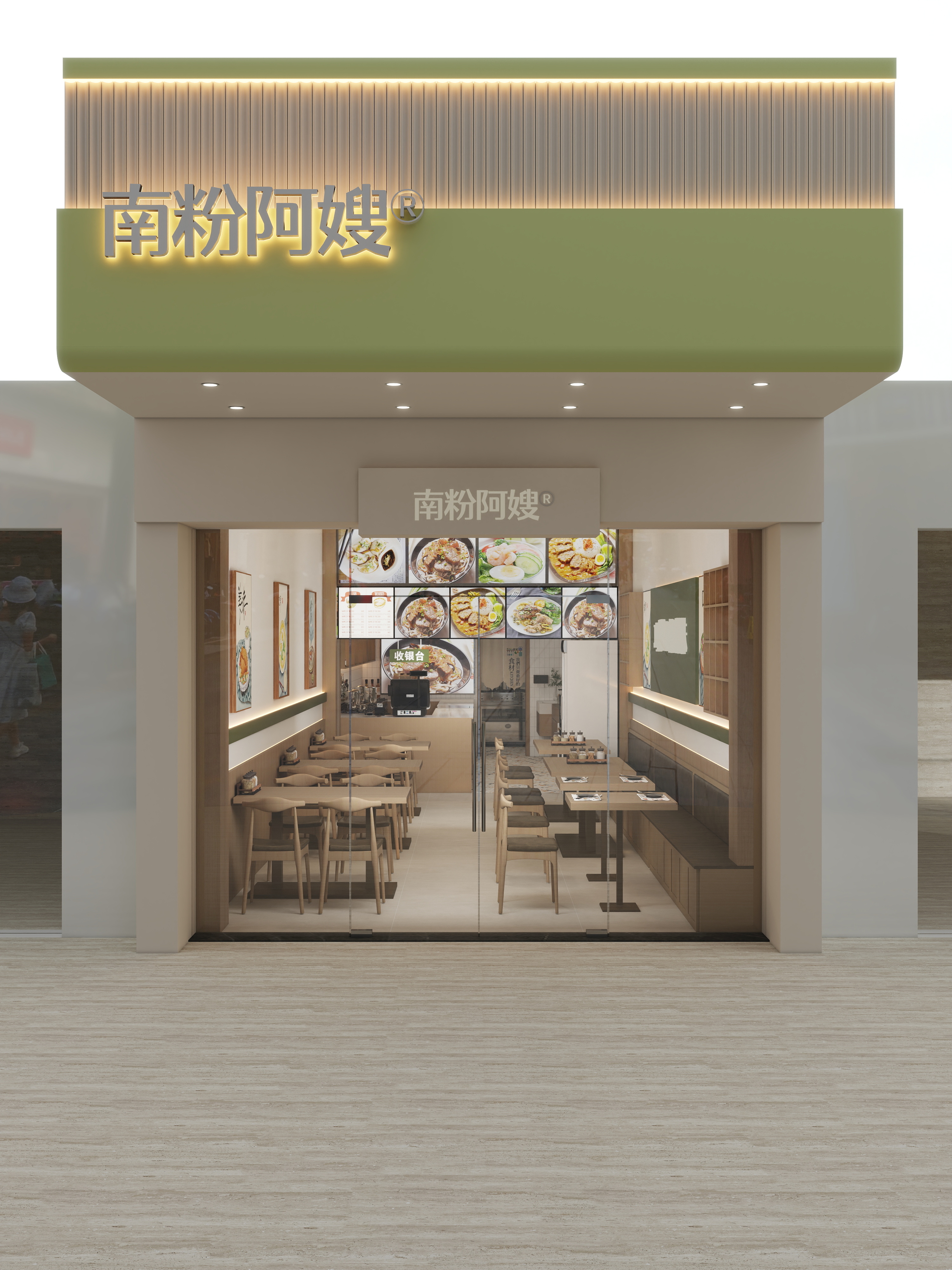 张煜强煜境设计-70平米现代米粉店装修效果图