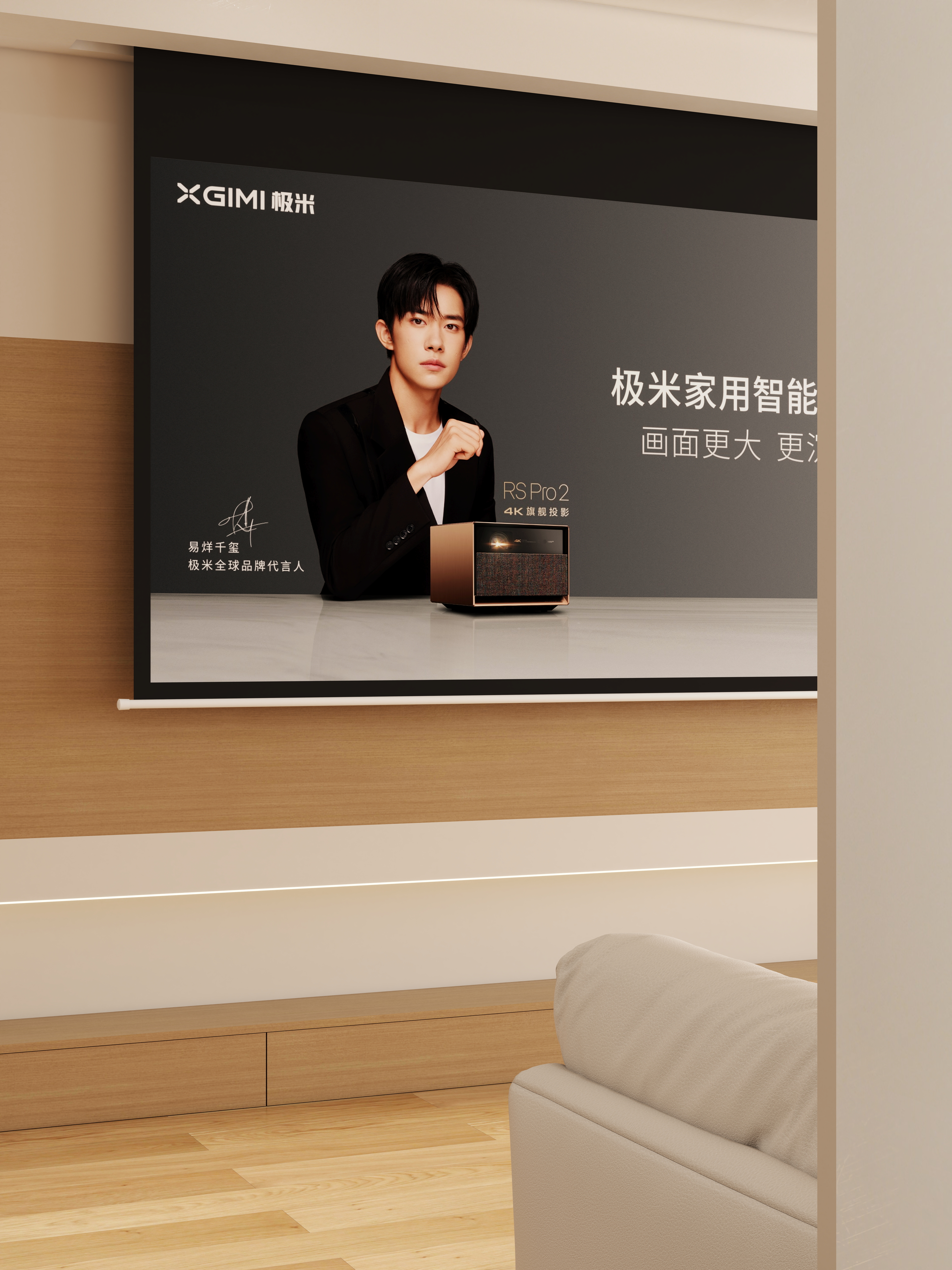 壹诺设计工作室-日式风一层客餐厅装修效果图第2张