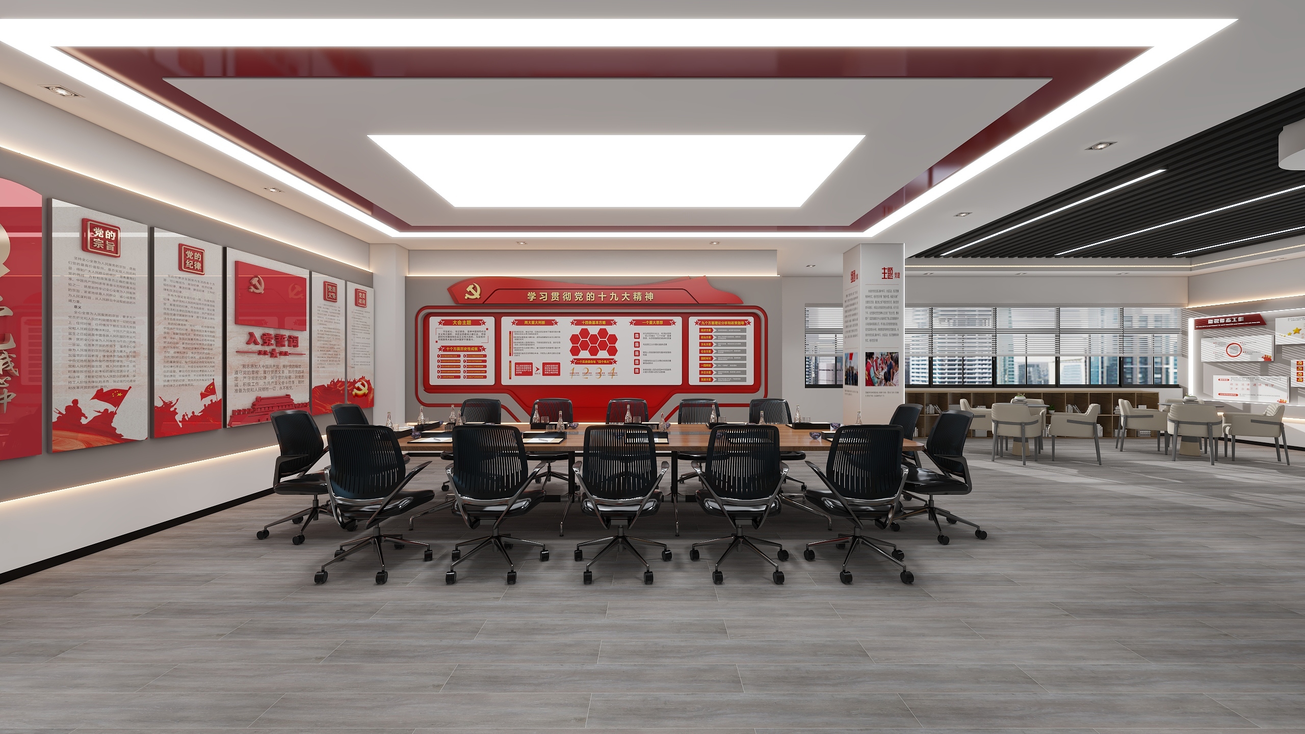 欧阳雪健-现代简约｜交警队党建活动中心-装修设计方案